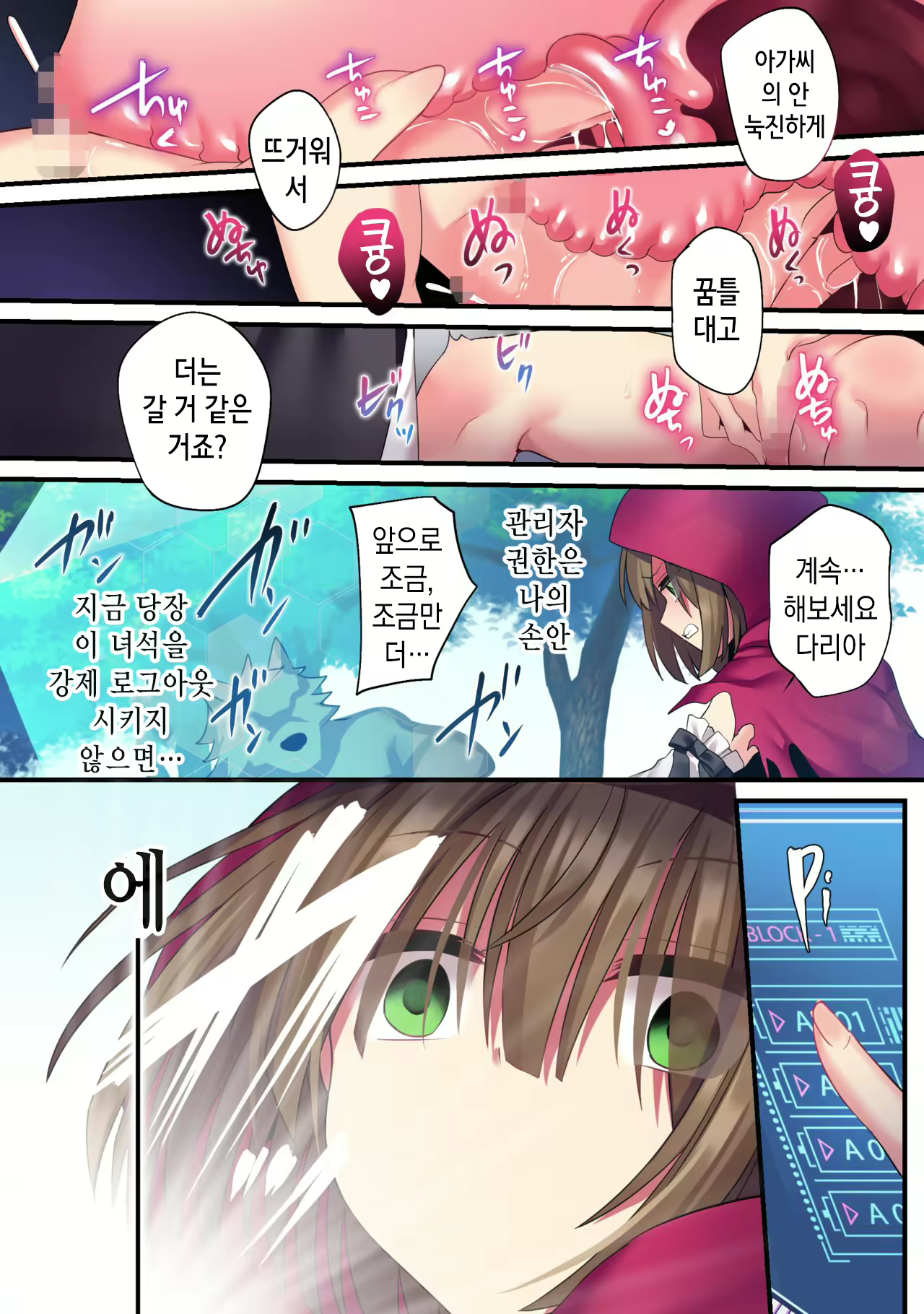 Content 2025894 - 18 페이지