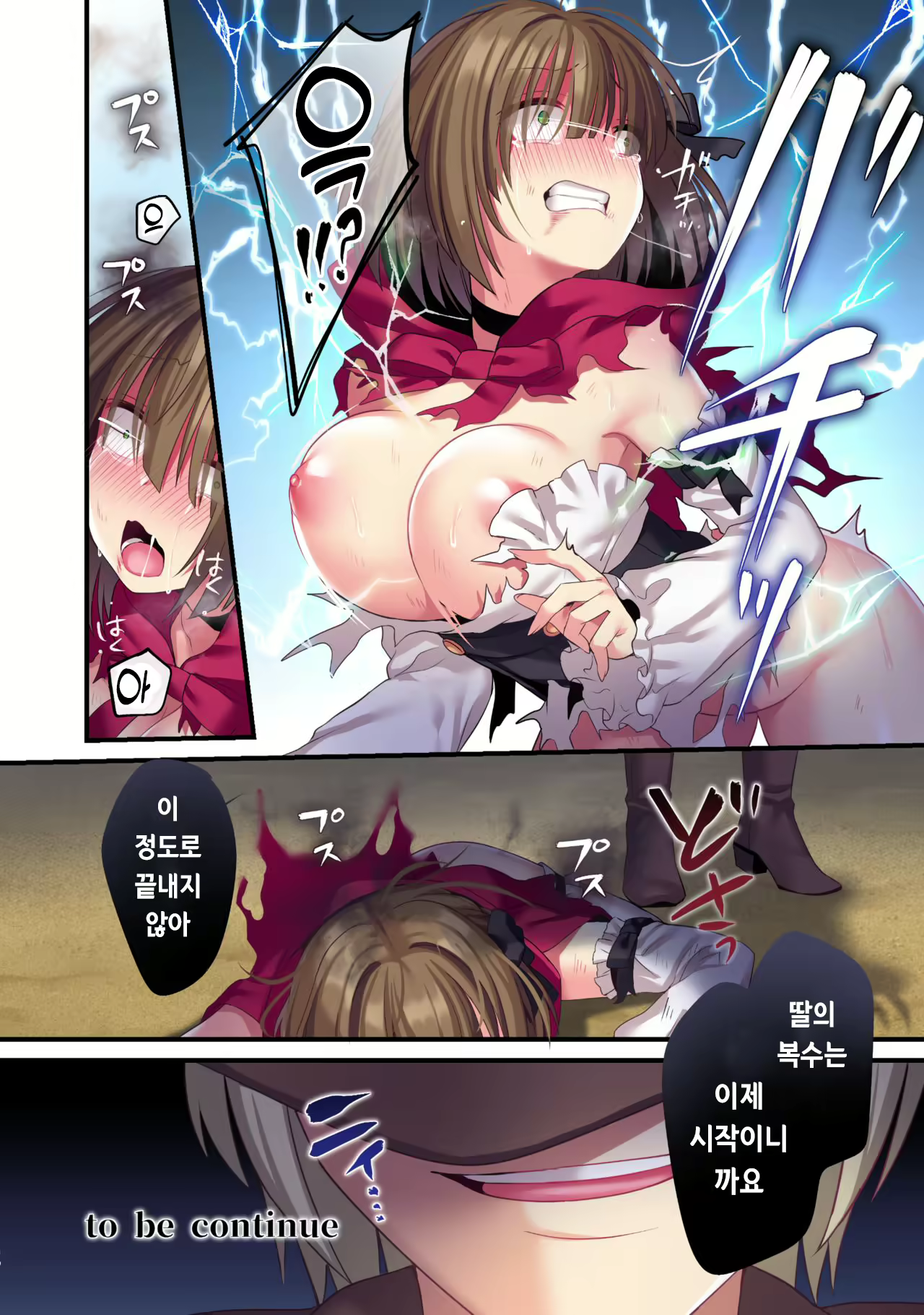 Content 2025894 - 32 페이지
