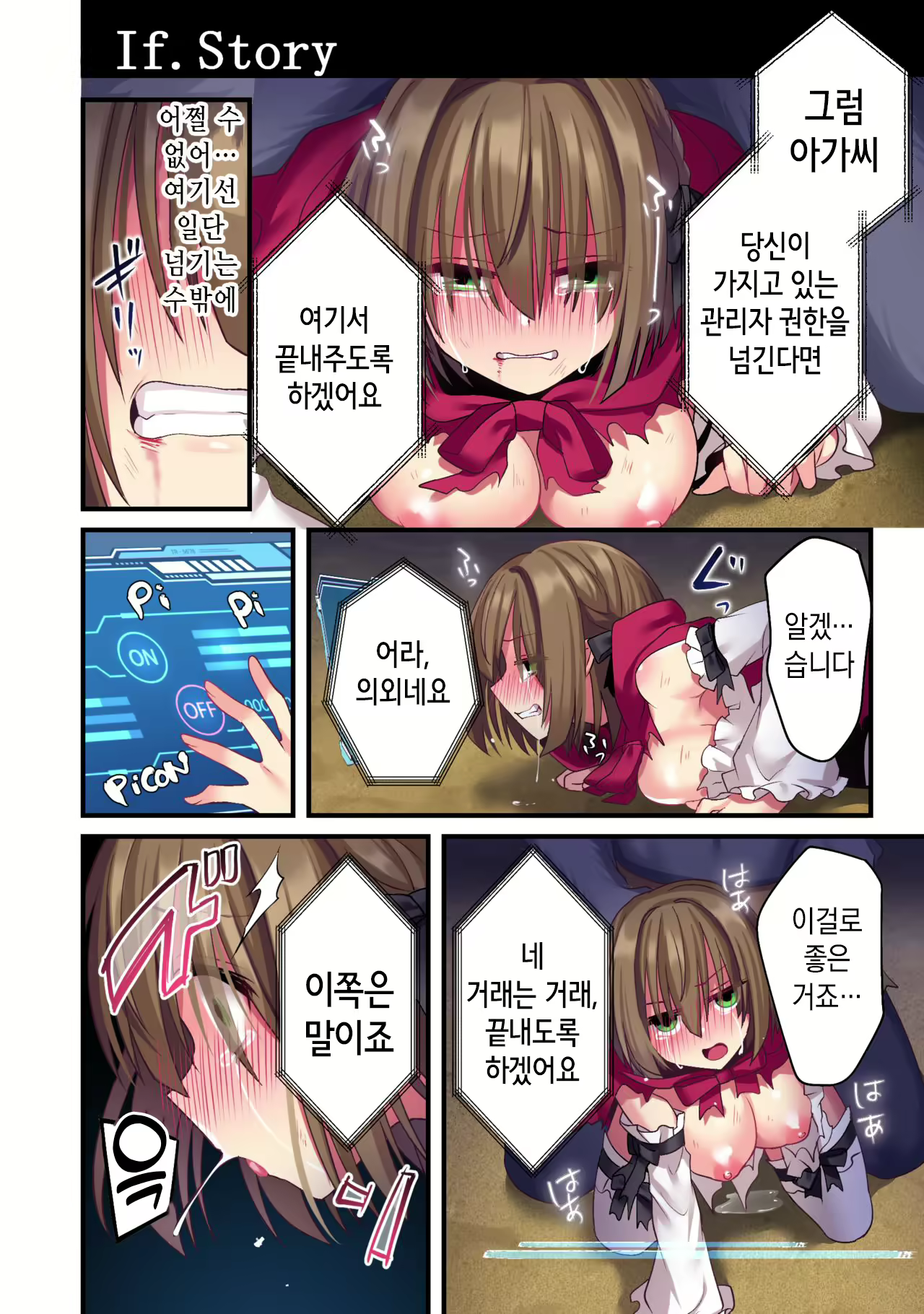 Content 2025894 - 34 페이지