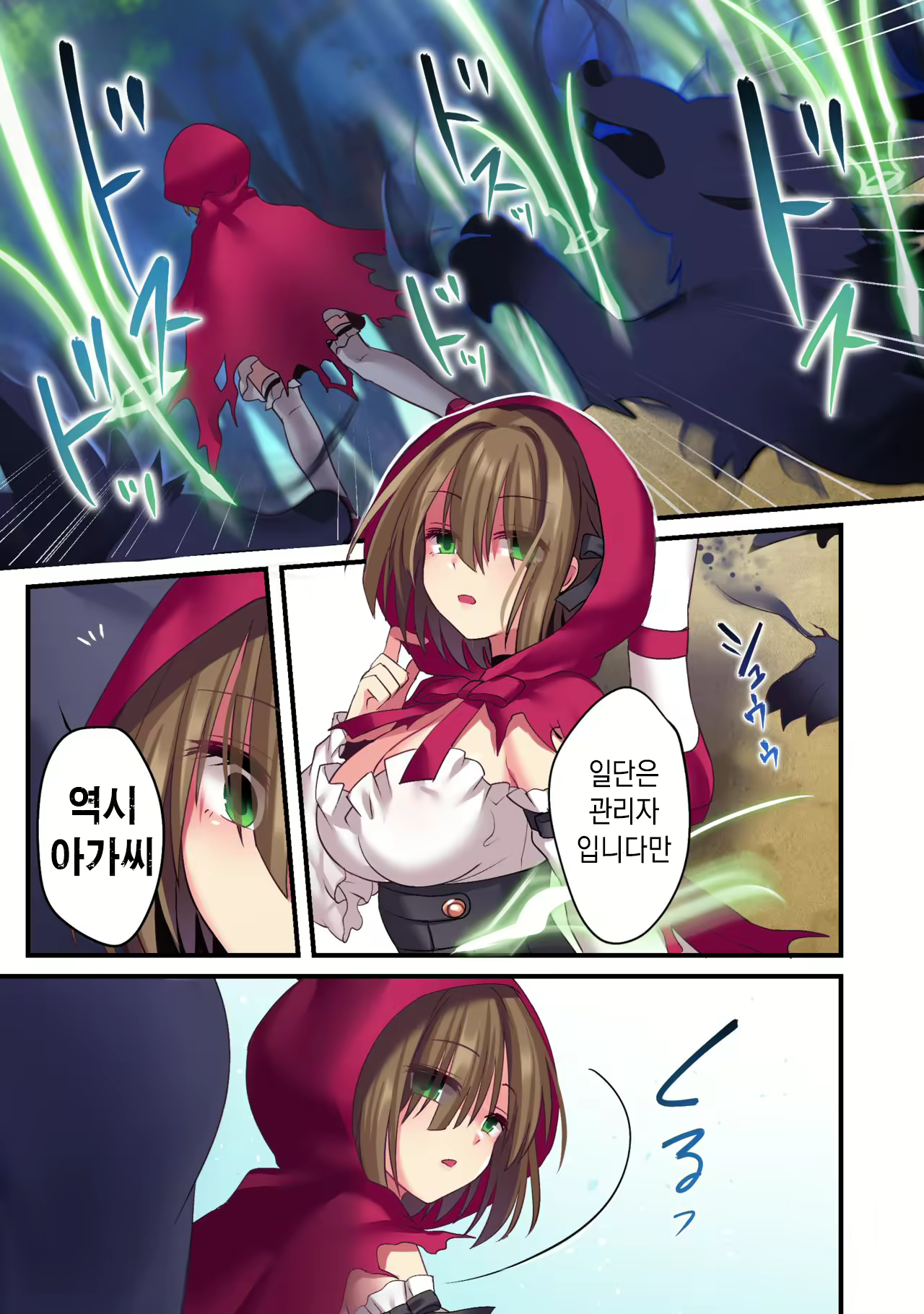 Content 2025894 - 7 페이지