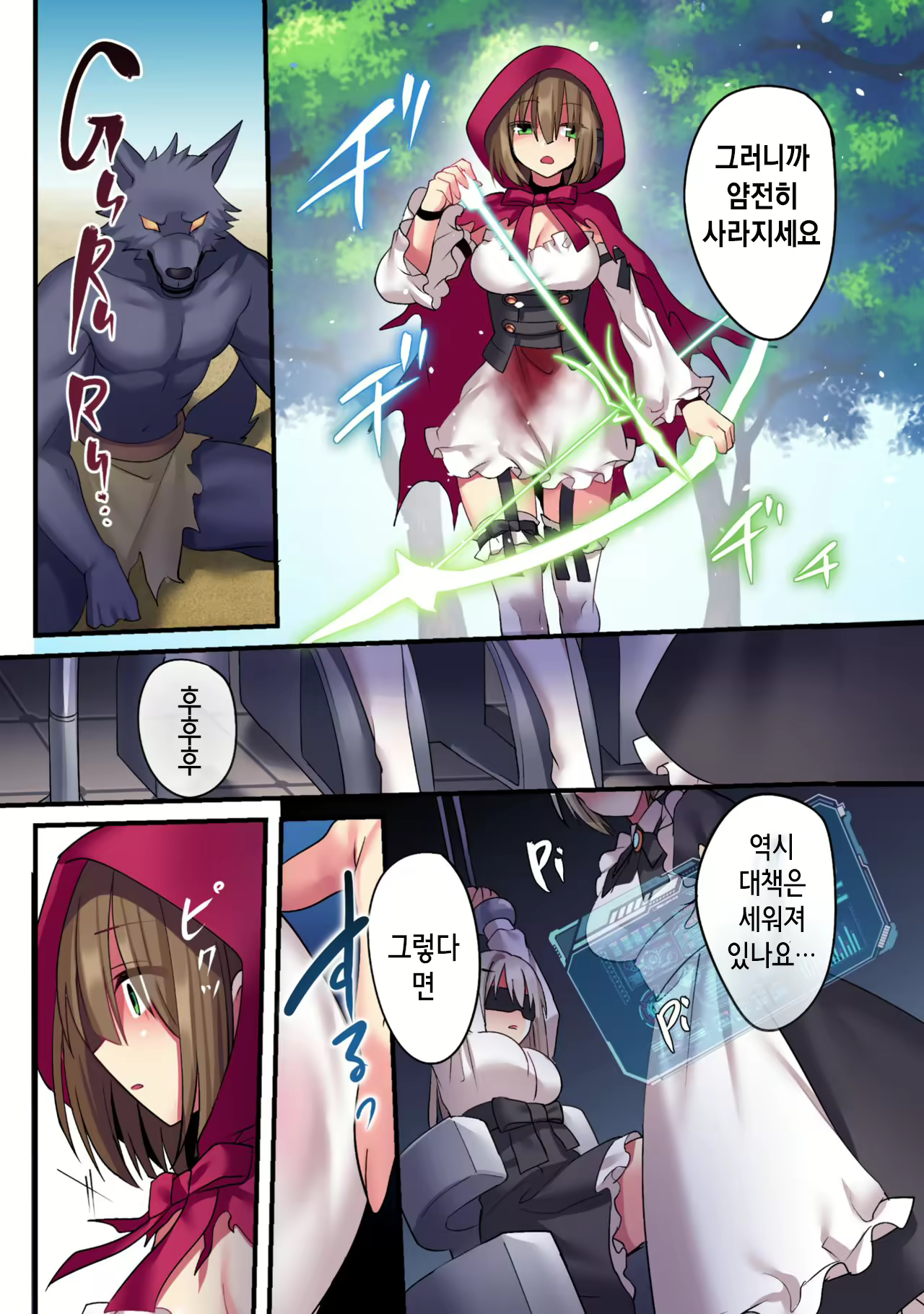 Content 2025894 - 9 페이지