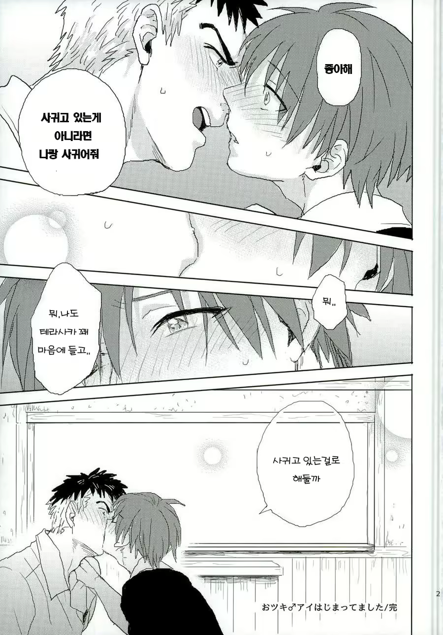 Content 2026026 - 21 페이지