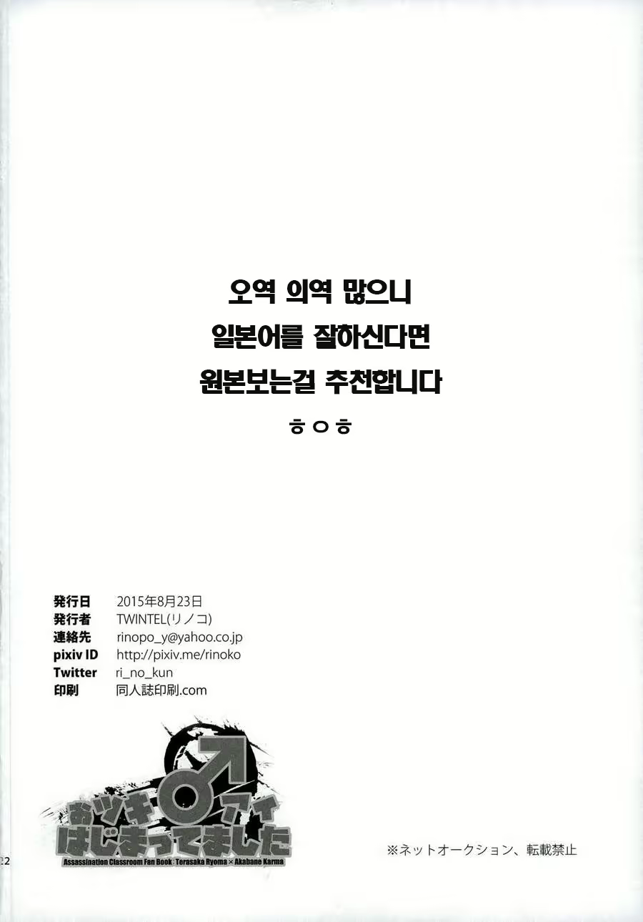 Content 2026026 - 22 페이지