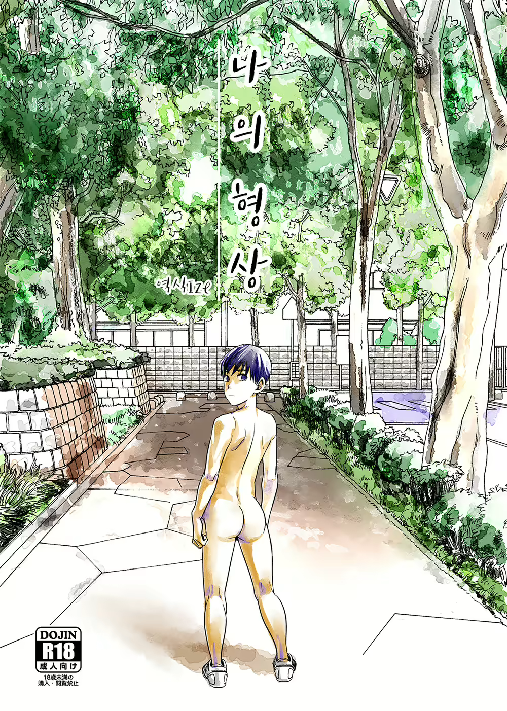 Content 2026194 - 1 페이지