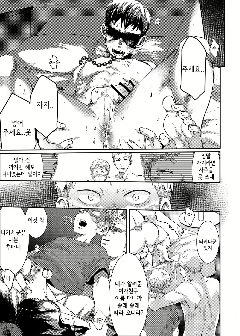 Content 2026194 - 15 페이지