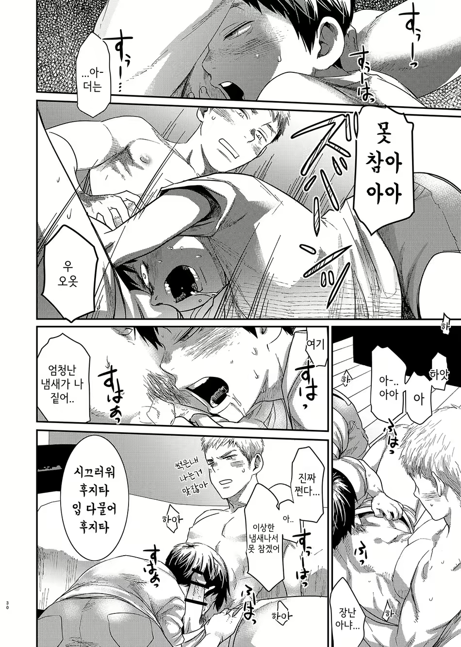Content 2026194 - 27 페이지