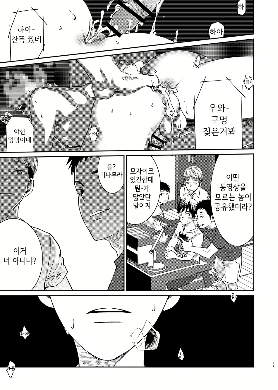Content 2026194 - 44 페이지