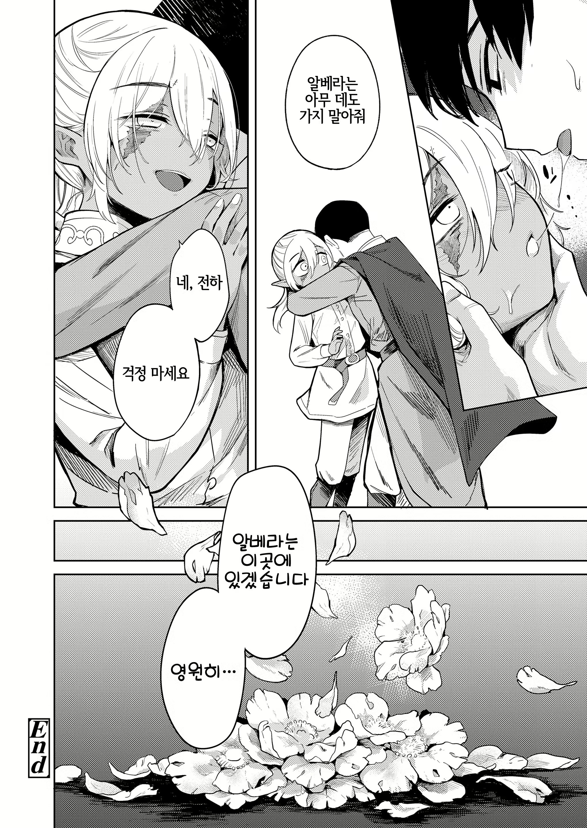 Content 2026343 - 32 페이지