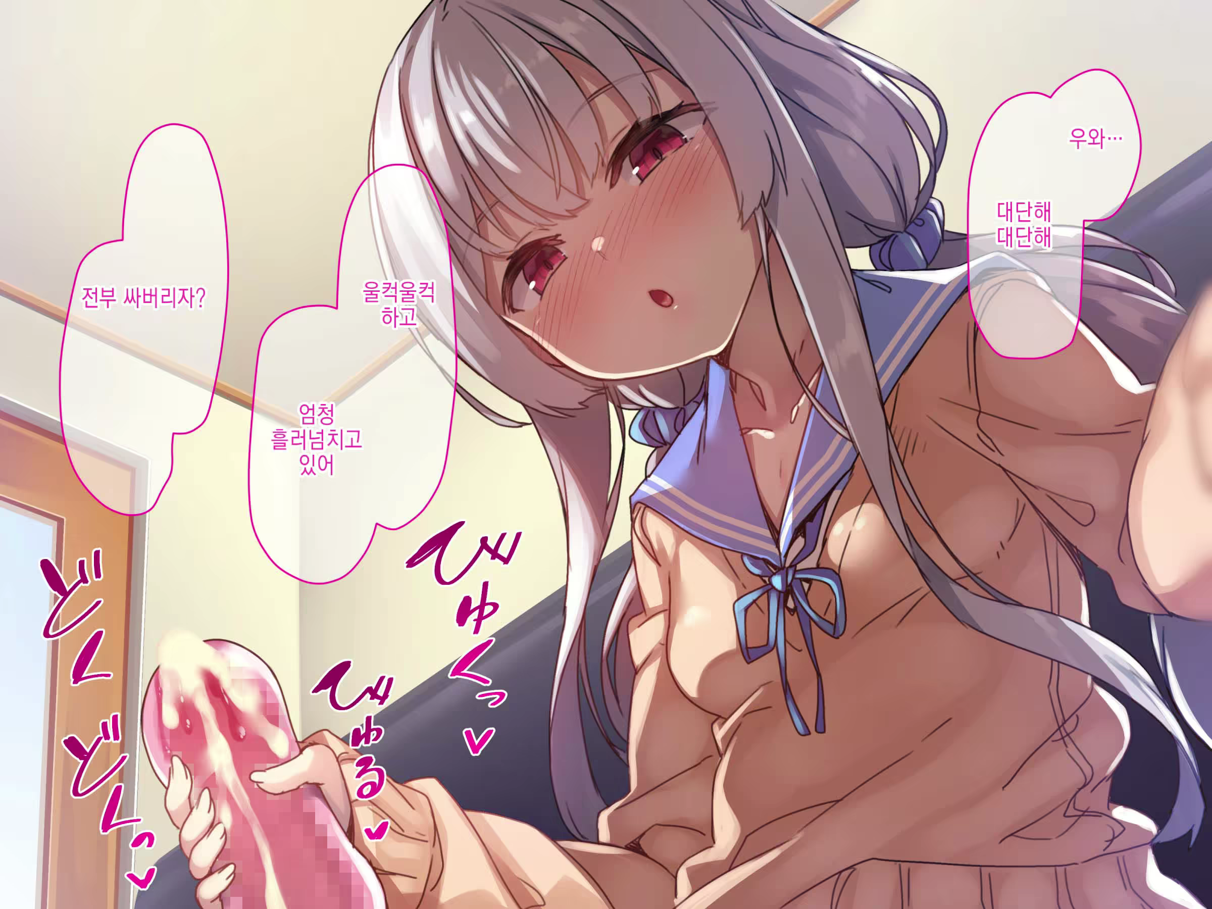 Content 2026563 - 43 페이지