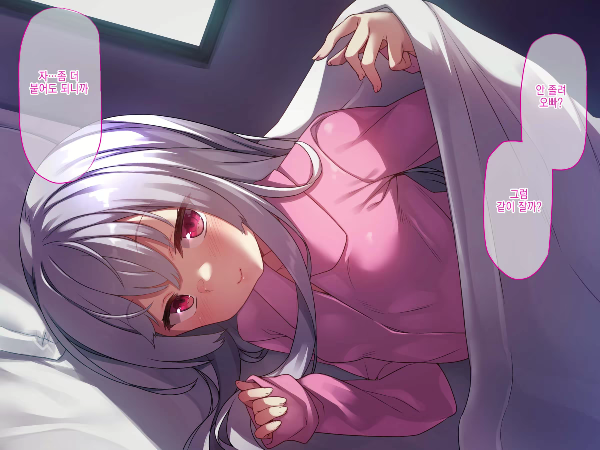 Content 2026563 - 81 페이지