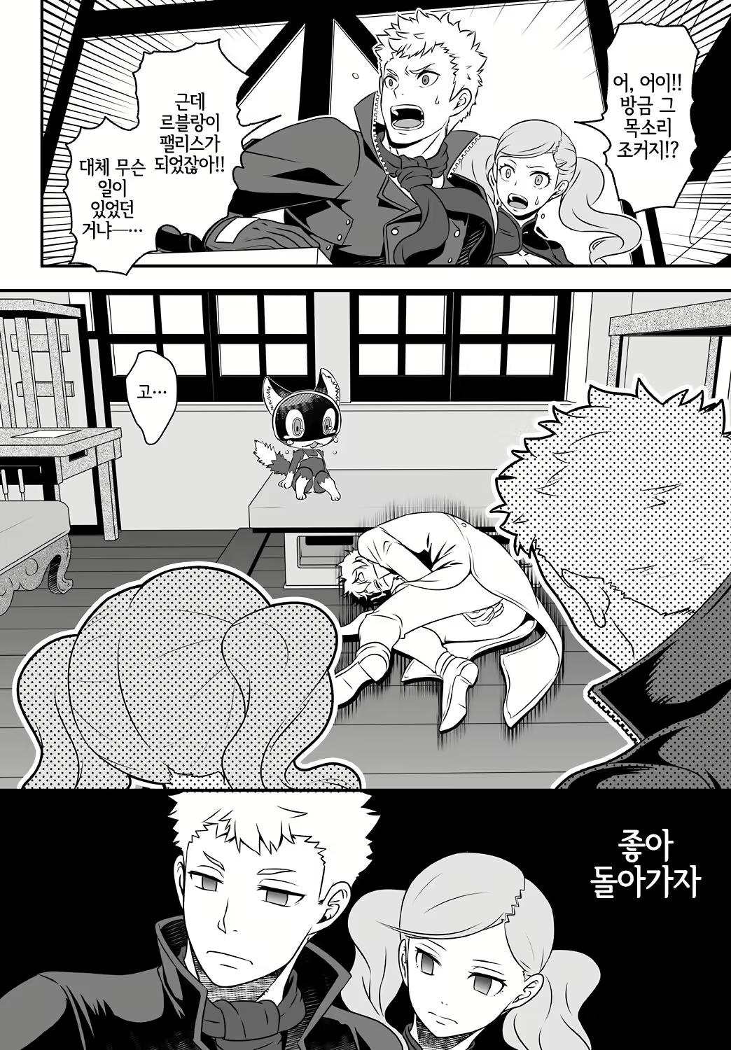 Content 2026611 - 12 페이지