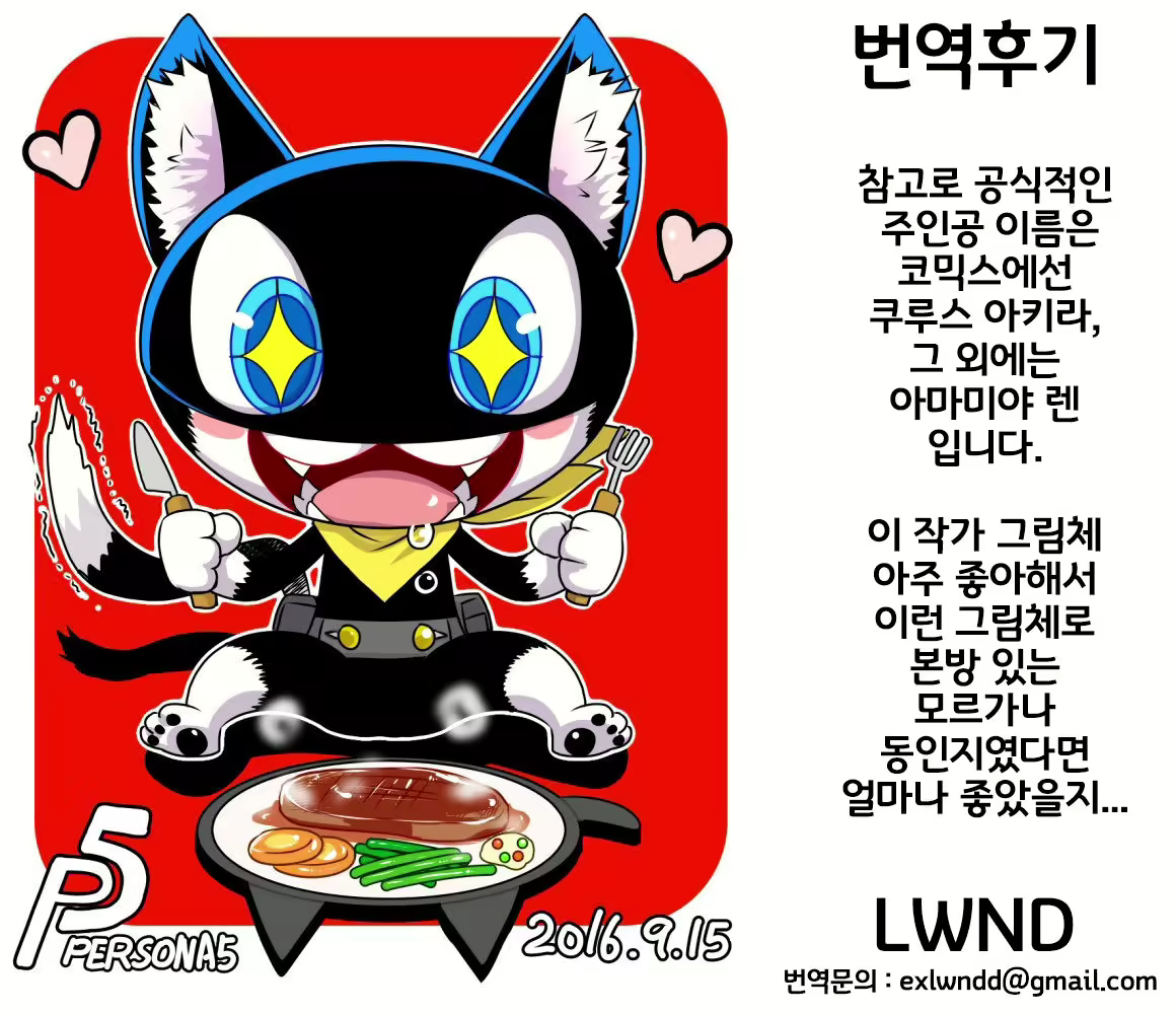 Content 2026611 - 17 페이지