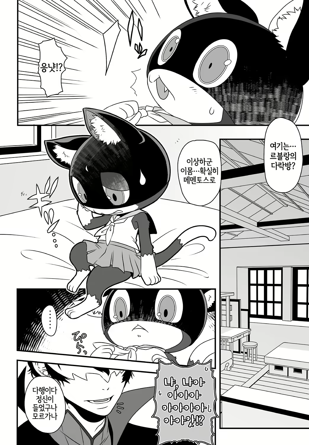 Content 2026611 - 4 페이지