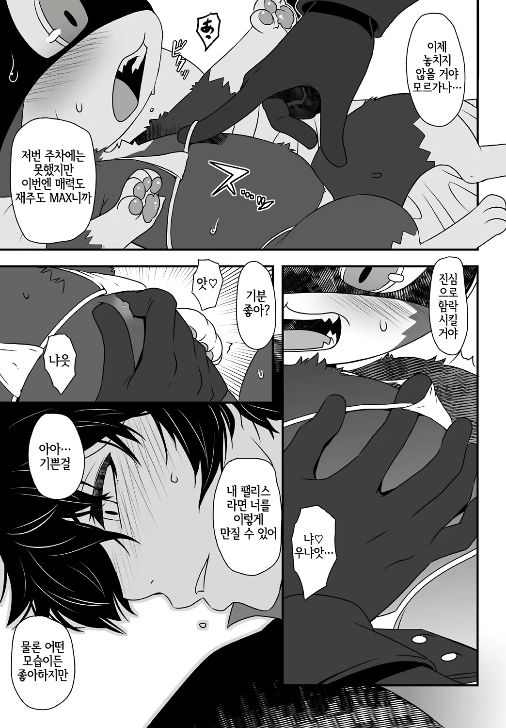 Content 2026611 - 9 페이지