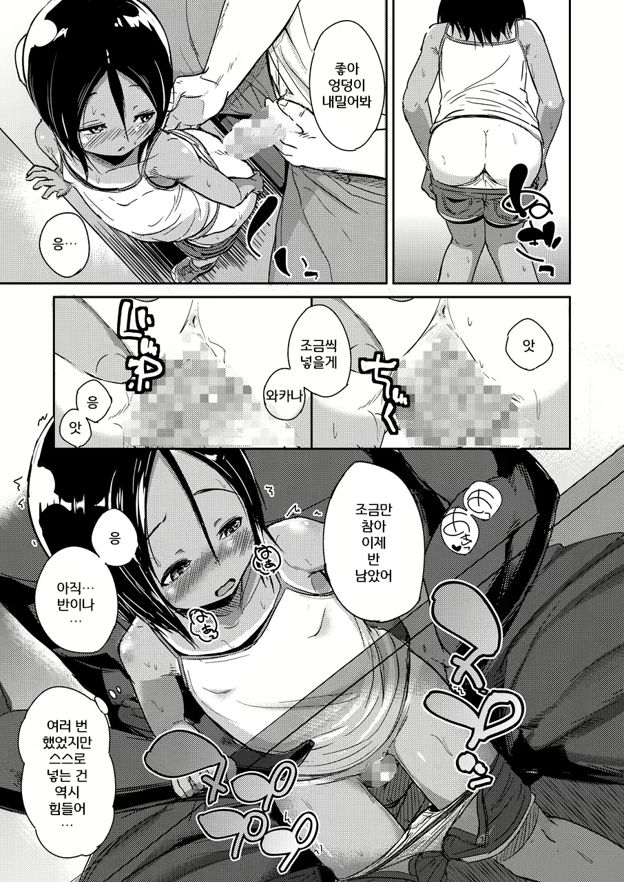 Content 2026652 - 12 페이지