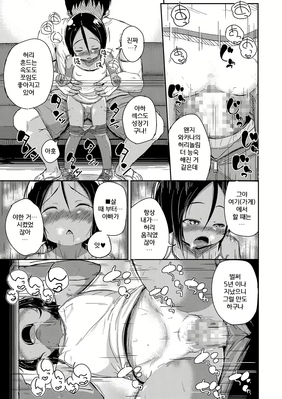 Content 2026652 - 14 페이지