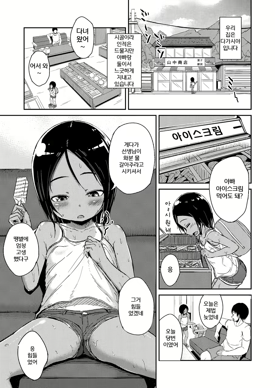 Content 2026652 - 2 페이지