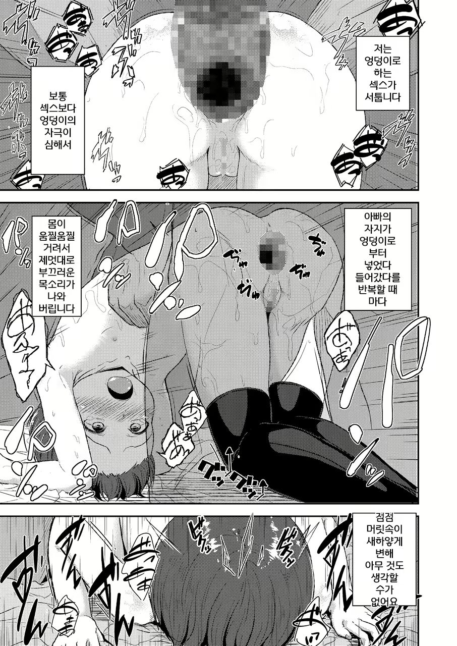 Content 2026656 - 22 페이지