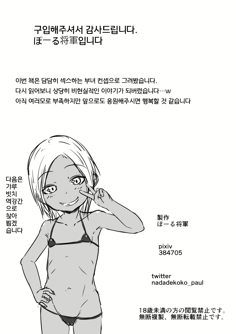 Content 2026656 - 28 페이지
