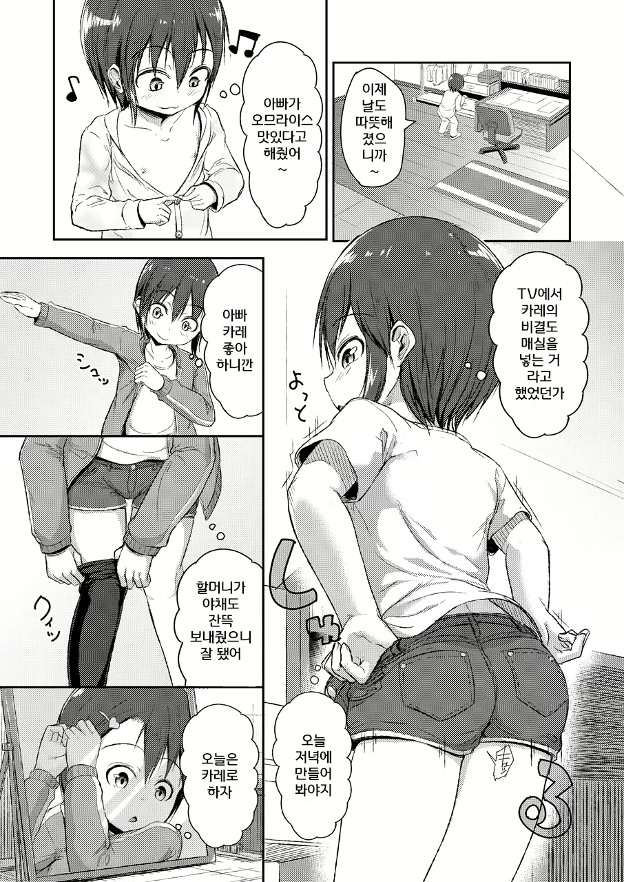 Content 2026656 - 4 페이지