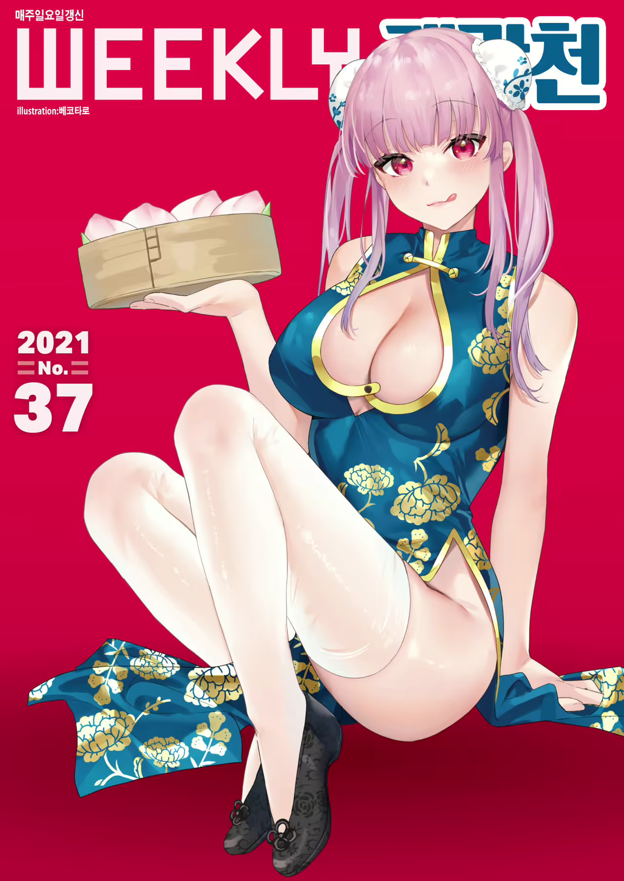 Content 2027312 - 1 페이지