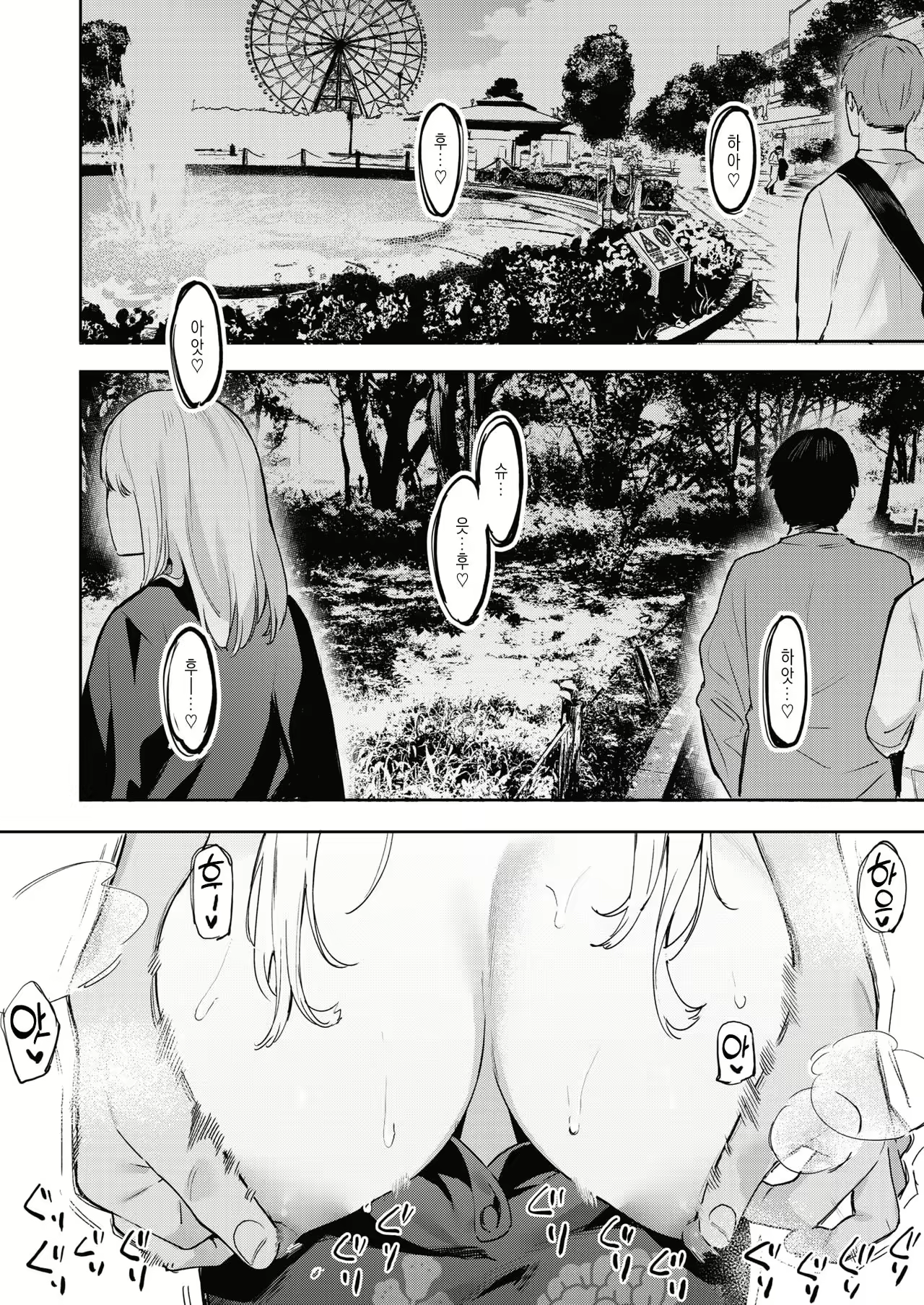 Content 2027312 - 7 페이지