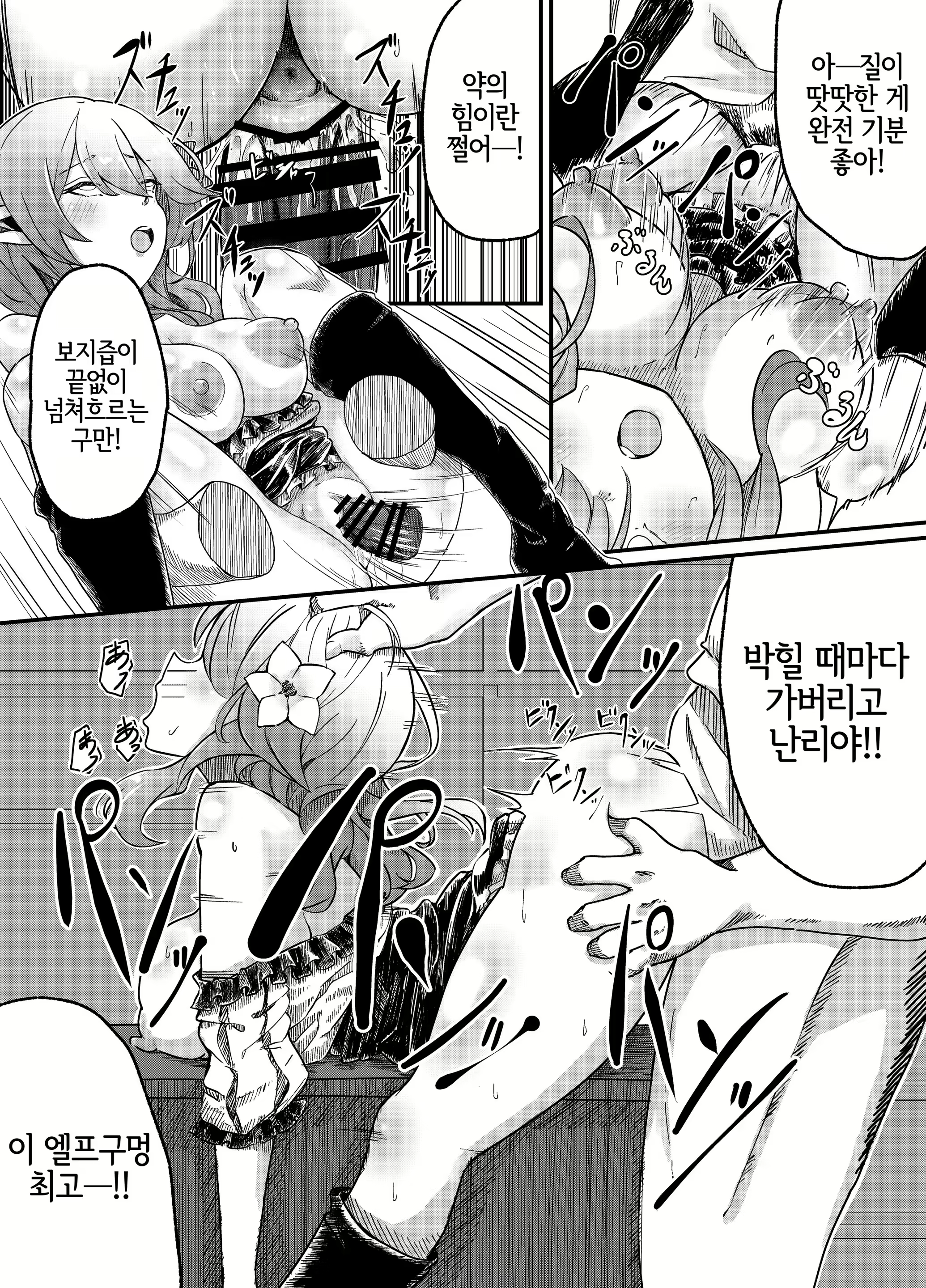 Content 2027378 - 7 페이지