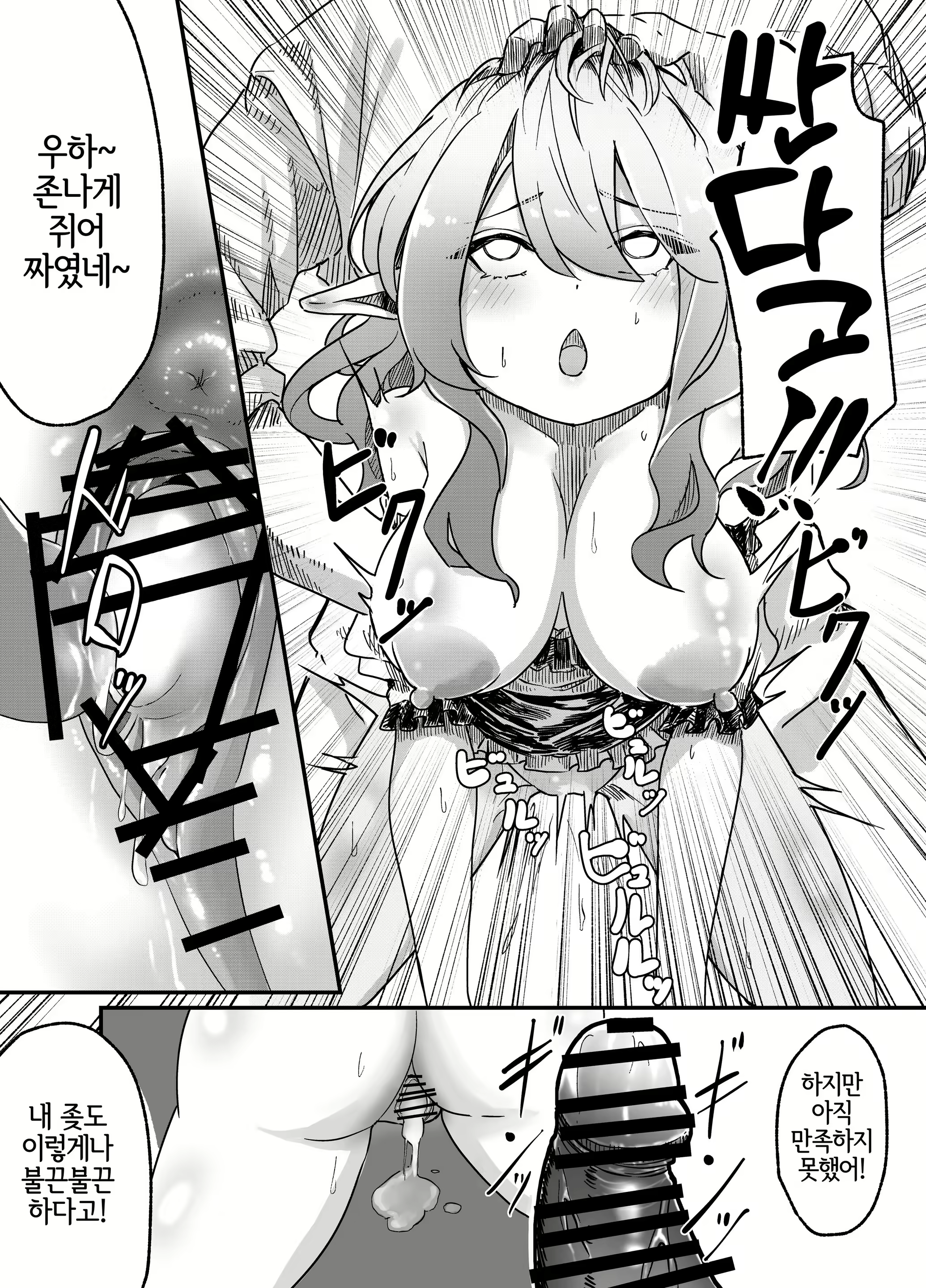 Content 2027378 - 8 페이지