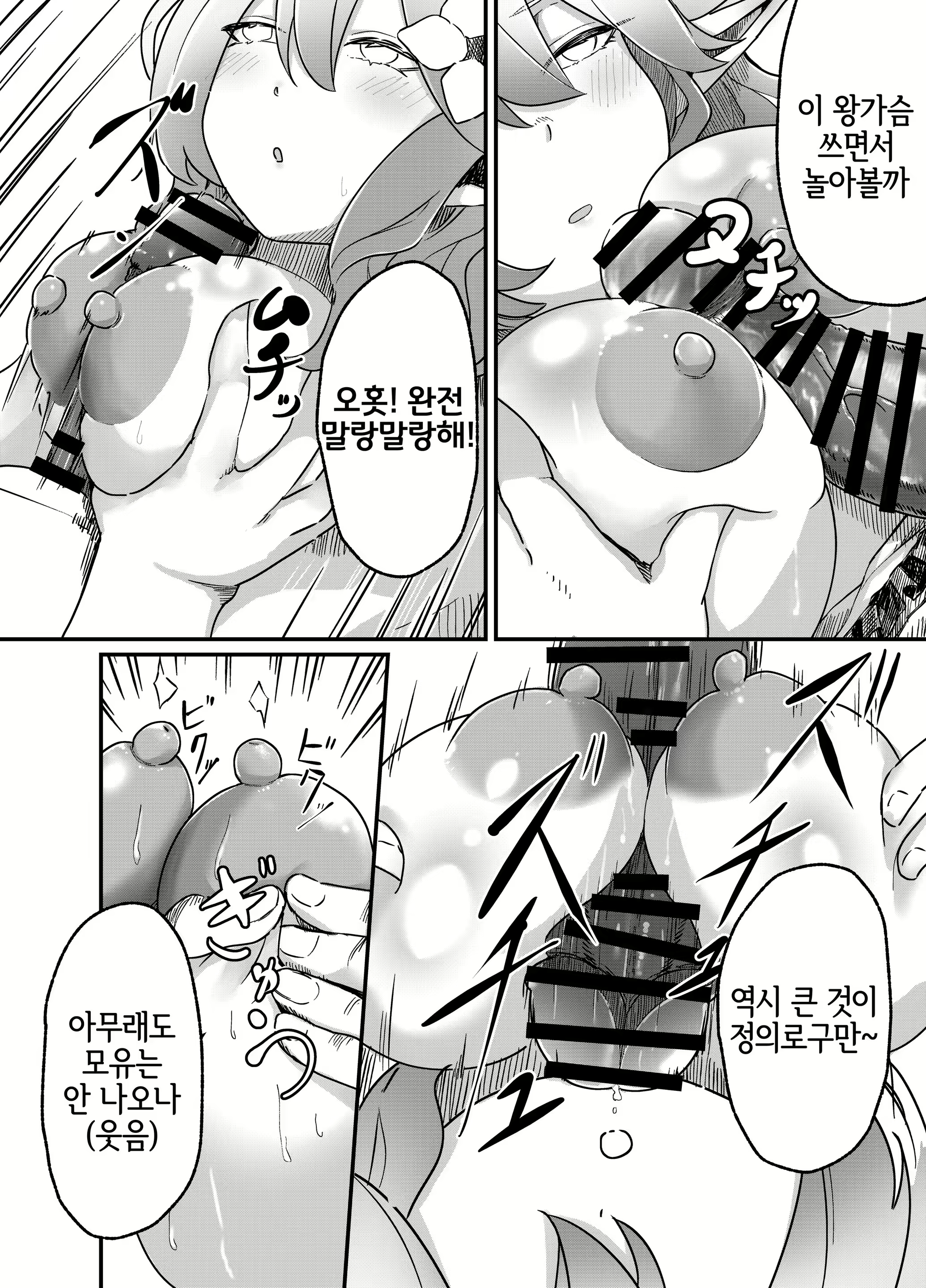 Content 2027378 - 9 페이지