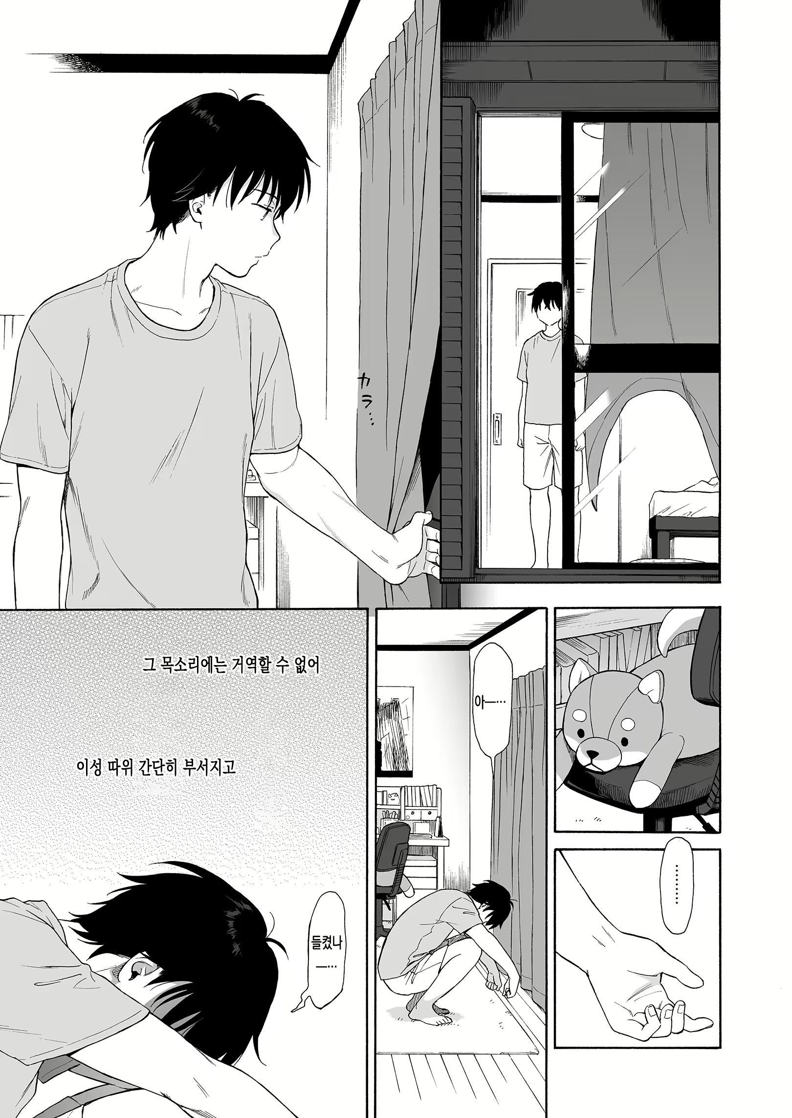 Content 2027394 - 45 페이지