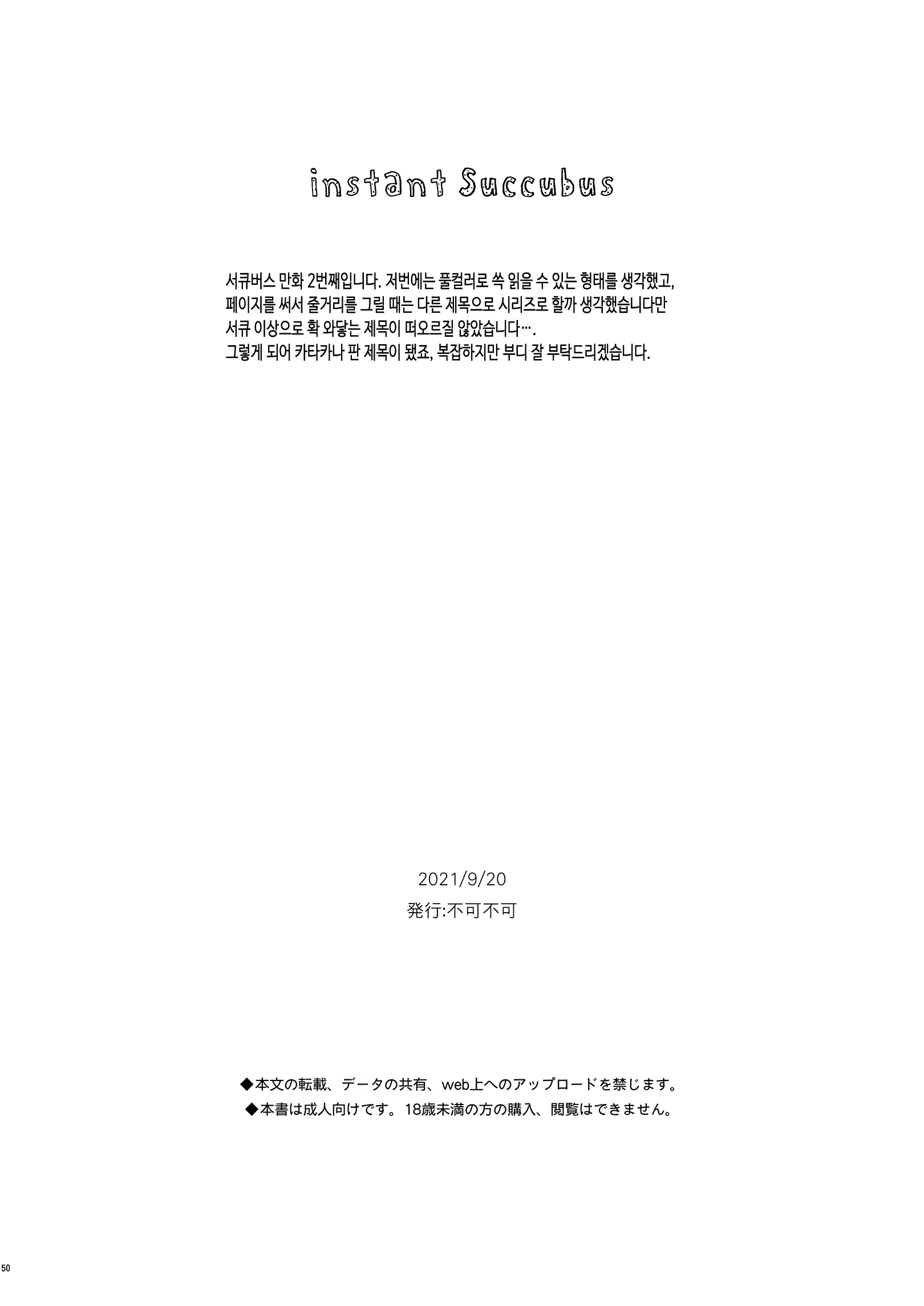 Content 2027394 - 50 페이지