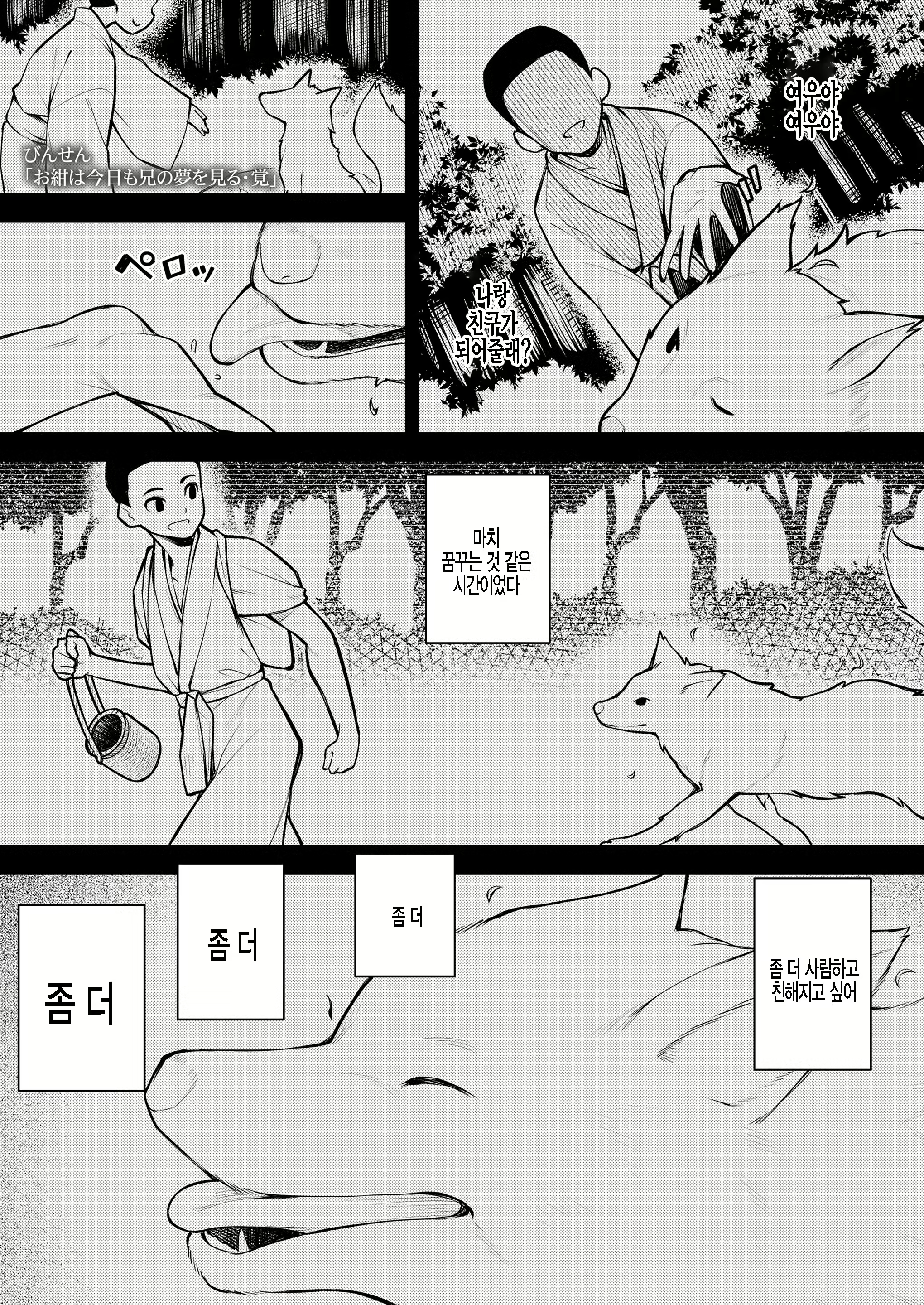 Content 2027482 - 1 페이지