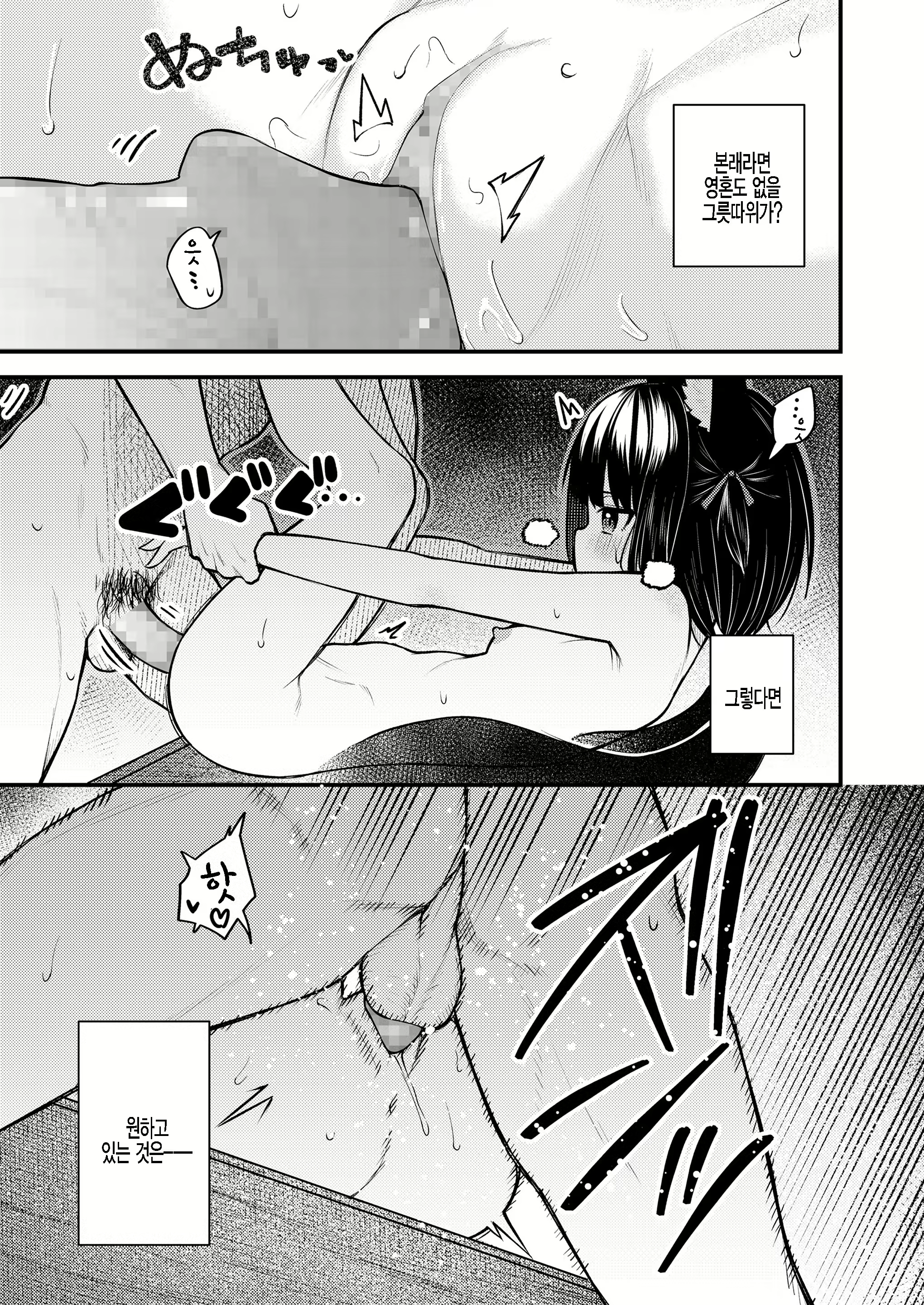 Content 2027482 - 11 페이지
