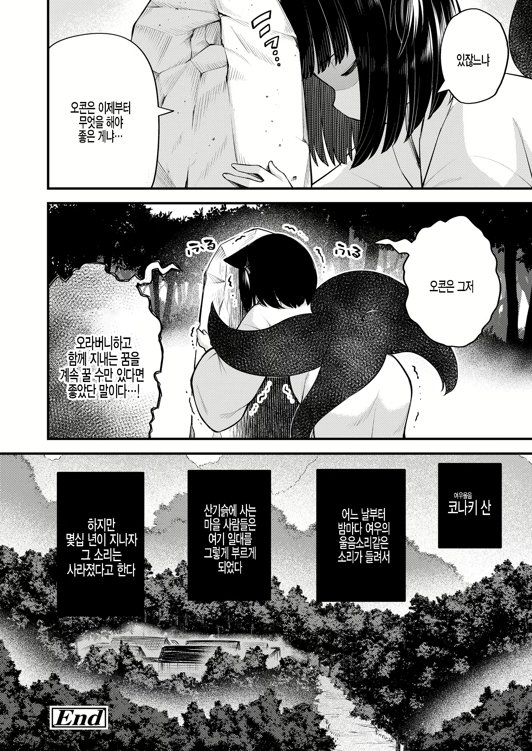 Content 2027482 - 24 페이지