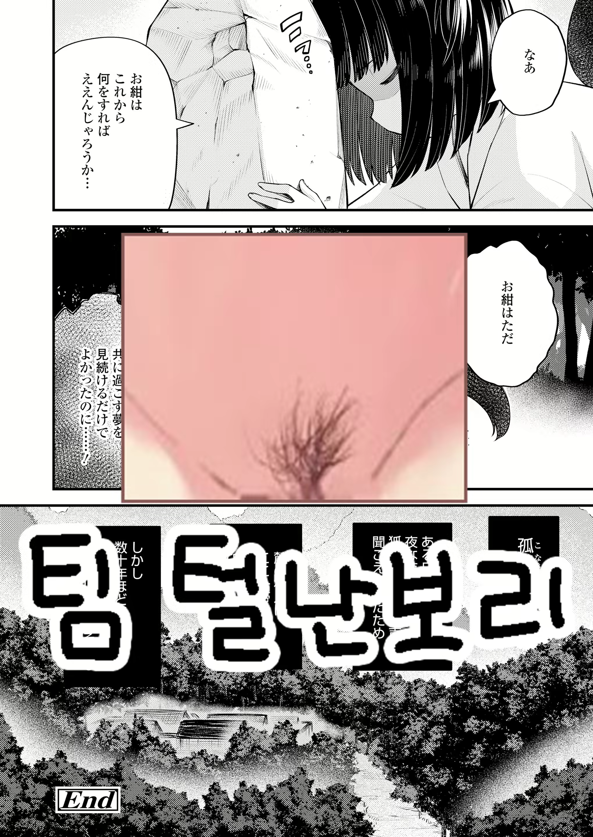 Content 2027482 - 25 페이지