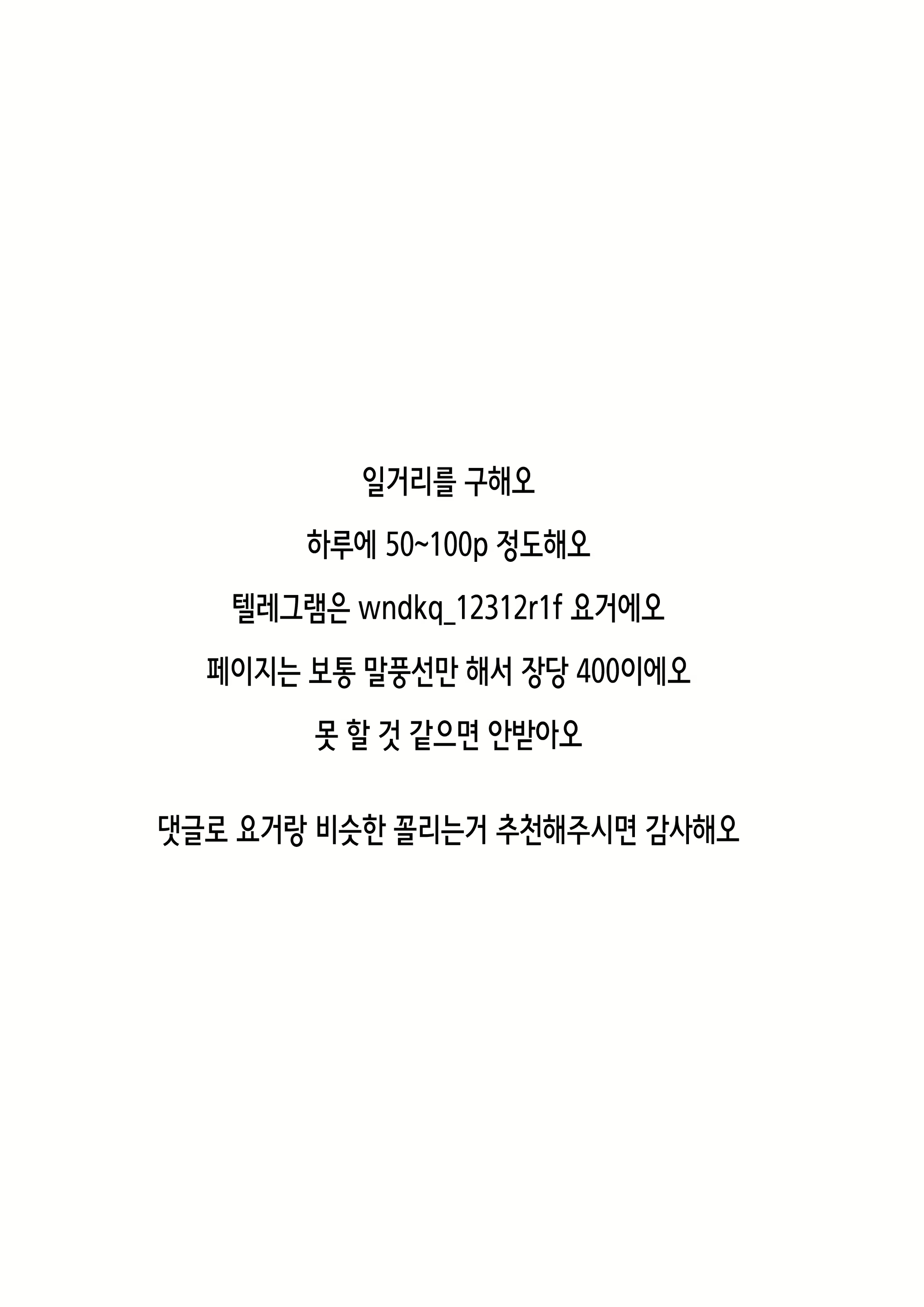 Content 2027487 - 25 페이지