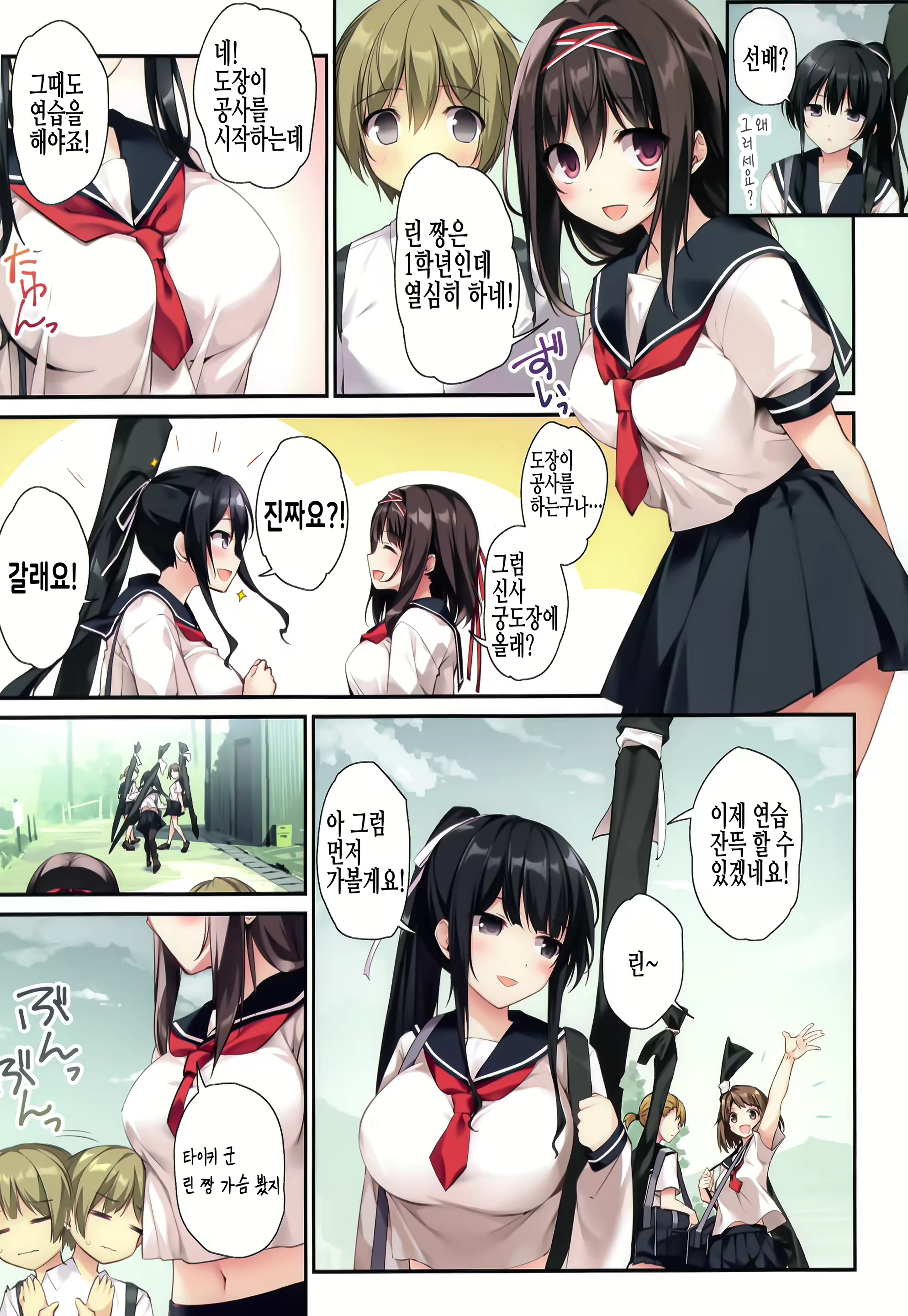 Content 2027547 - 10 페이지