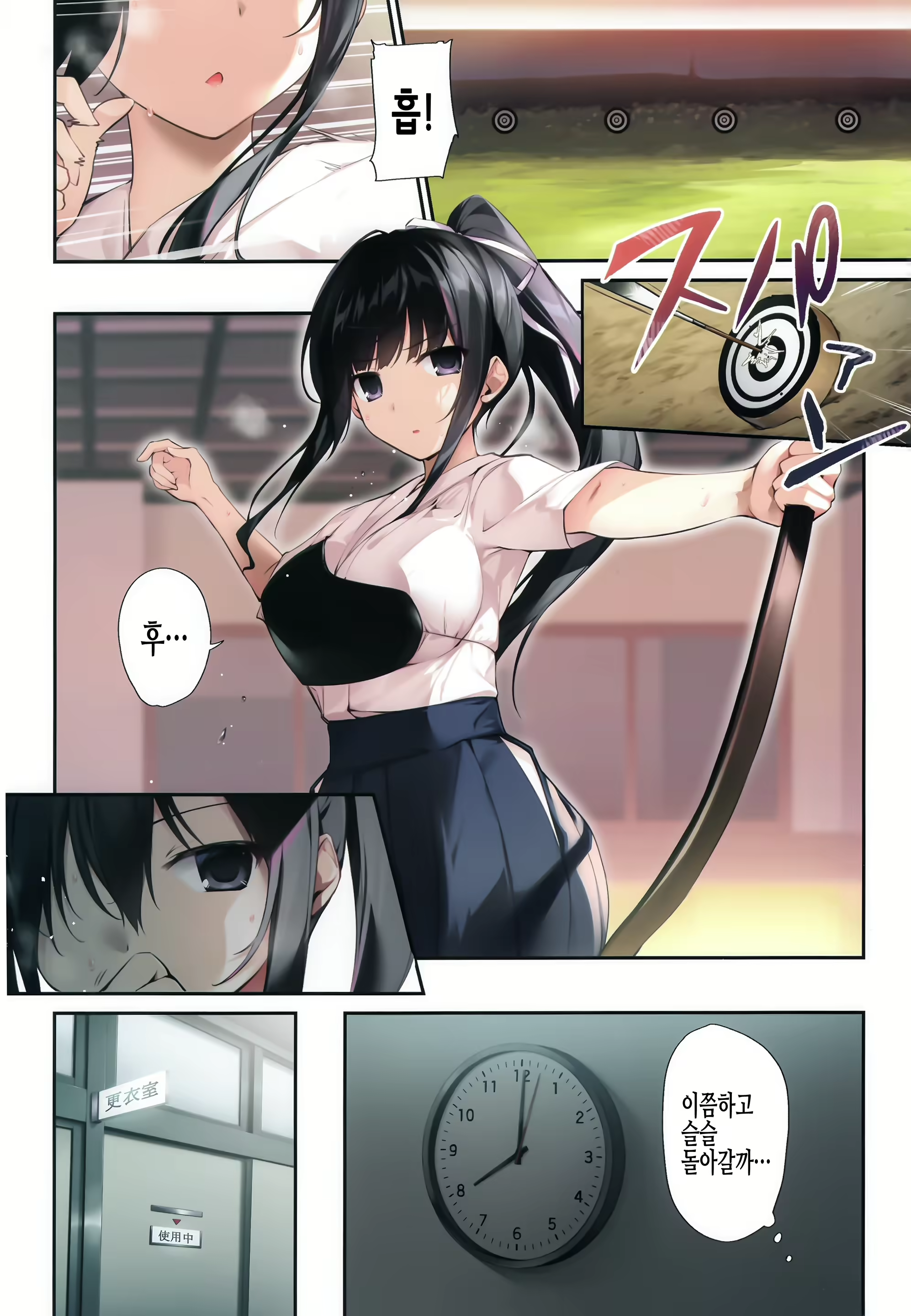 Content 2027547 - 11 페이지