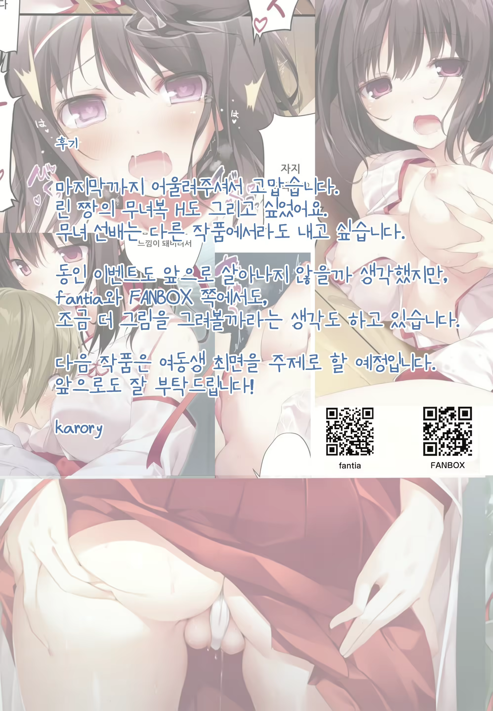 Content 2027547 - 30 페이지