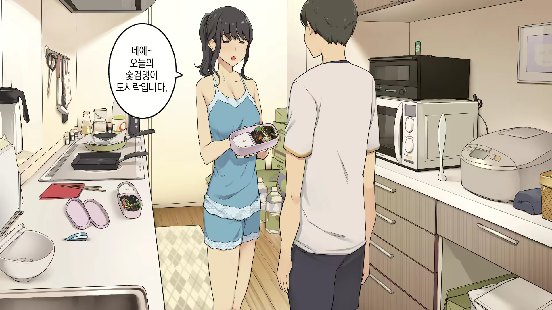 Content 2027695 - 12 페이지