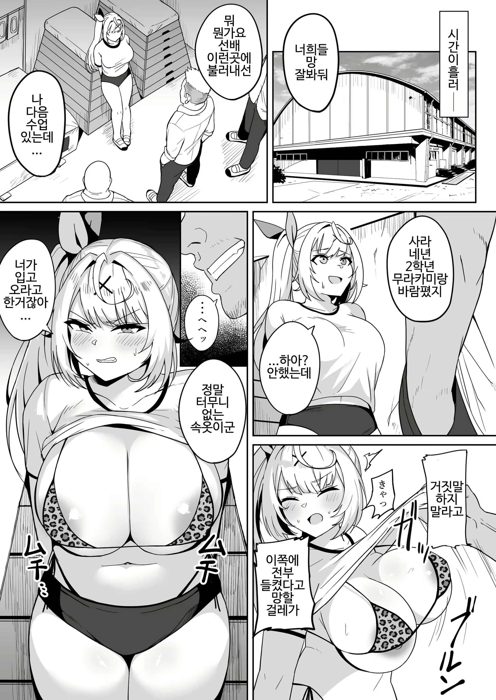 Content 2027742 - 12 페이지