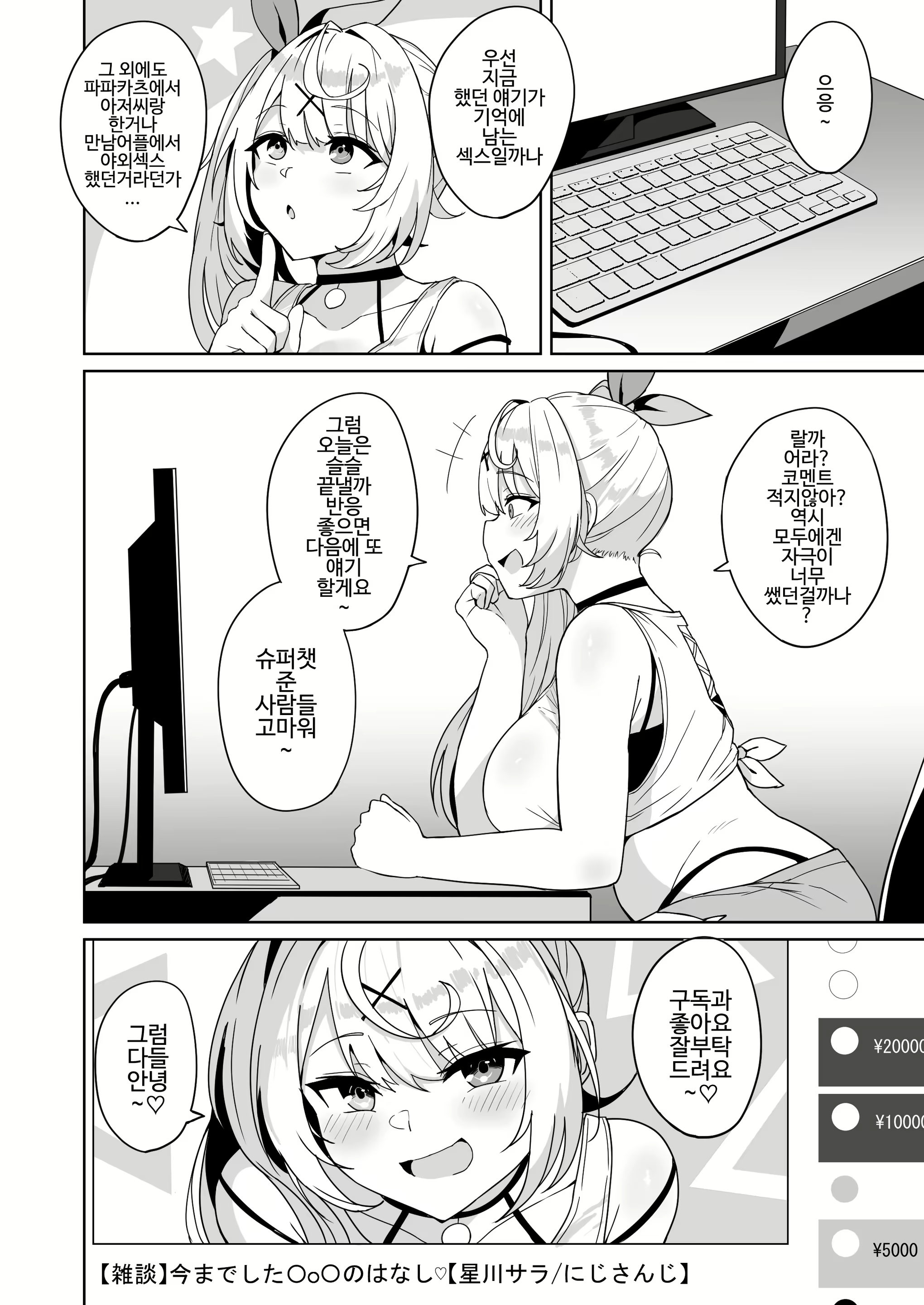 Content 2027742 - 21 페이지