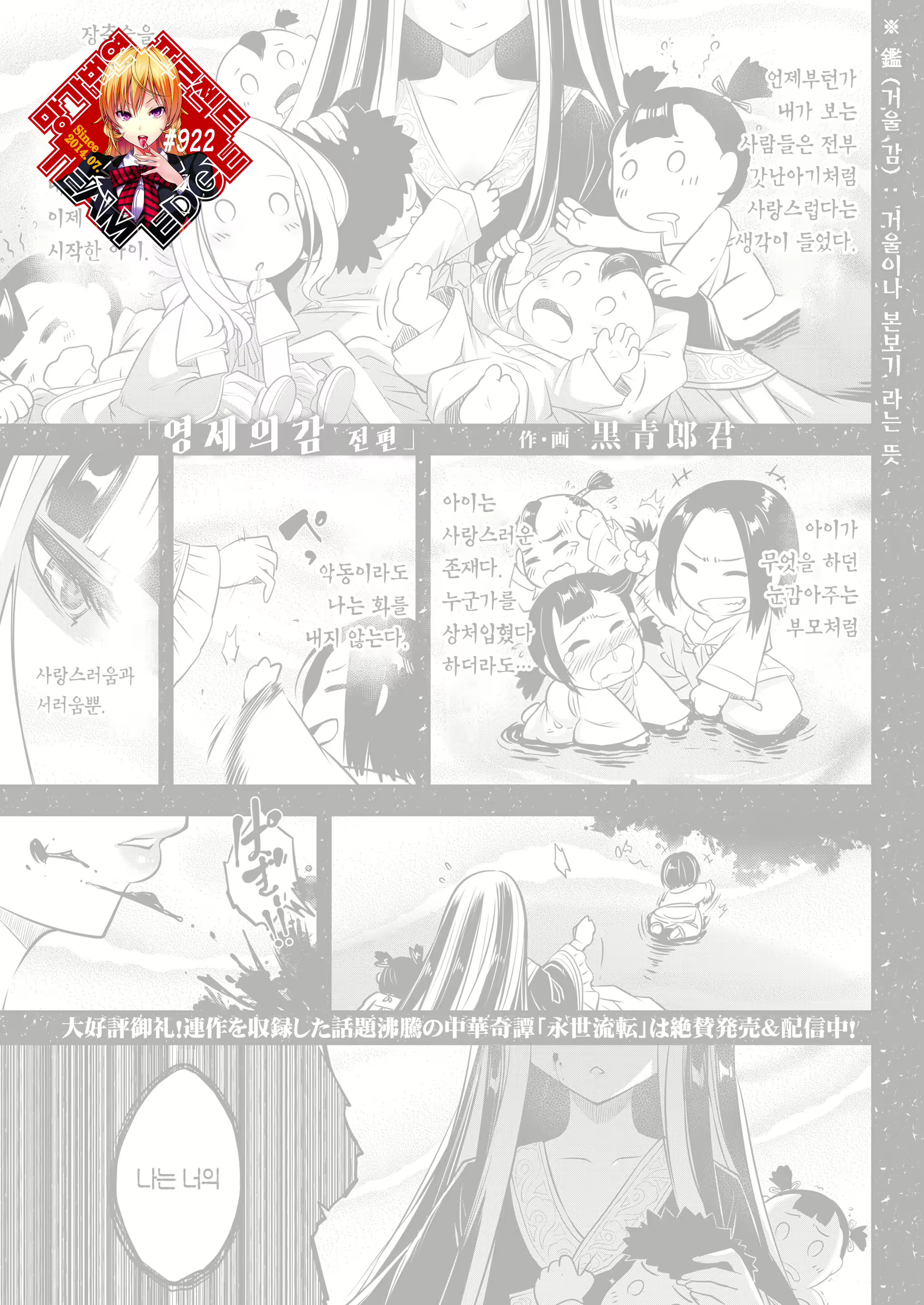 Content 2027784 - 1 페이지