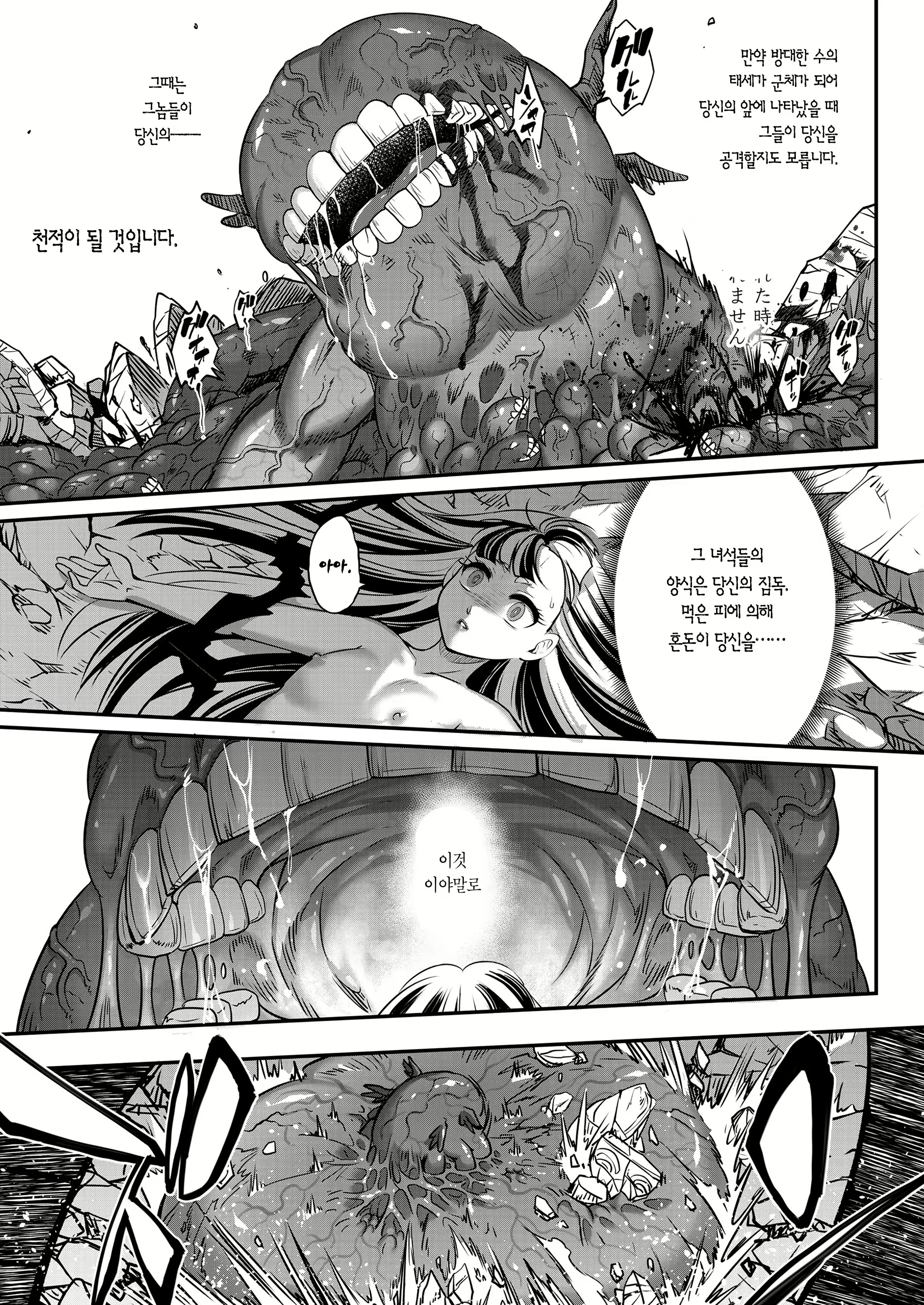Content 2027784 - 28 페이지