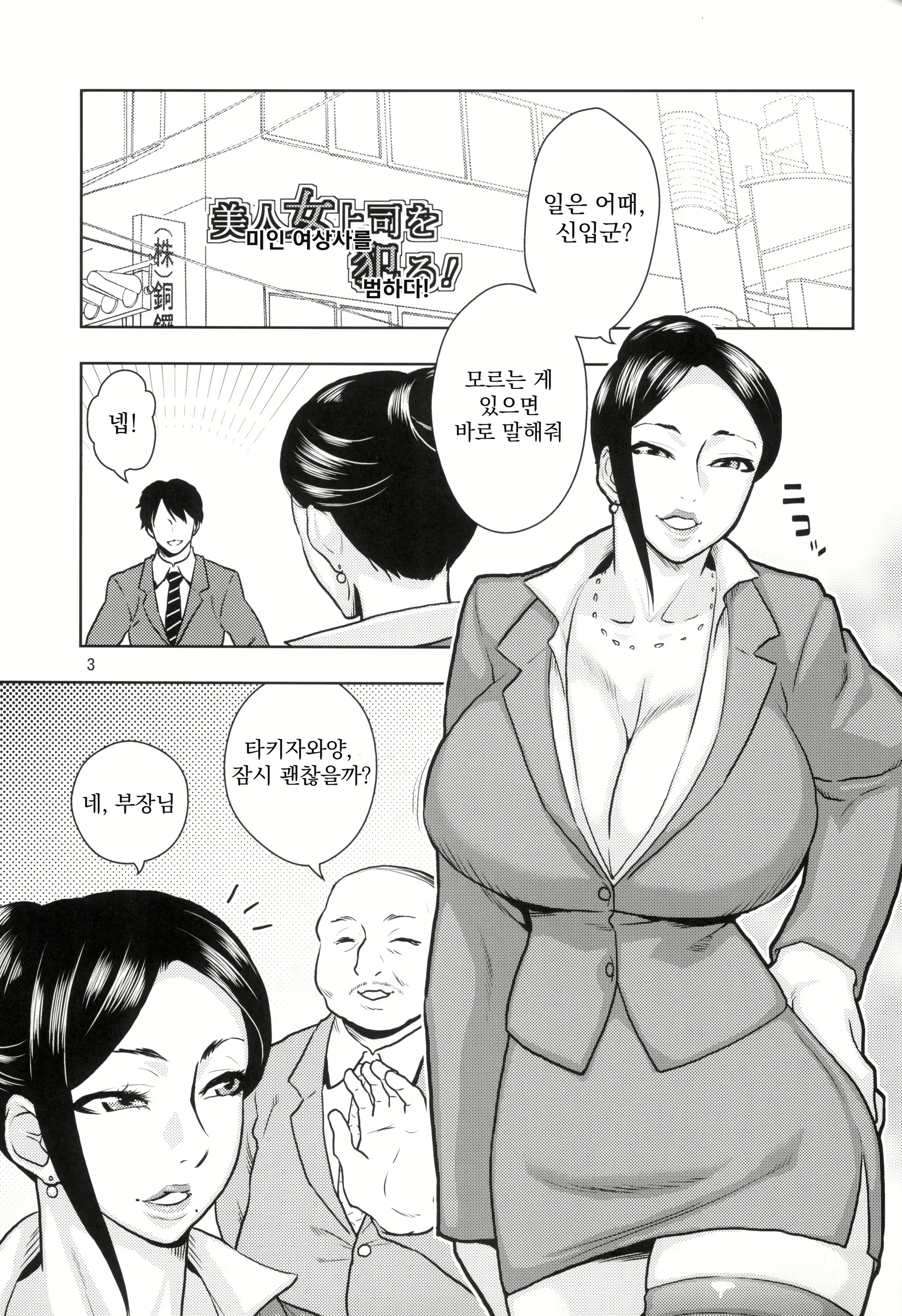 Content 2027984 - 3 페이지