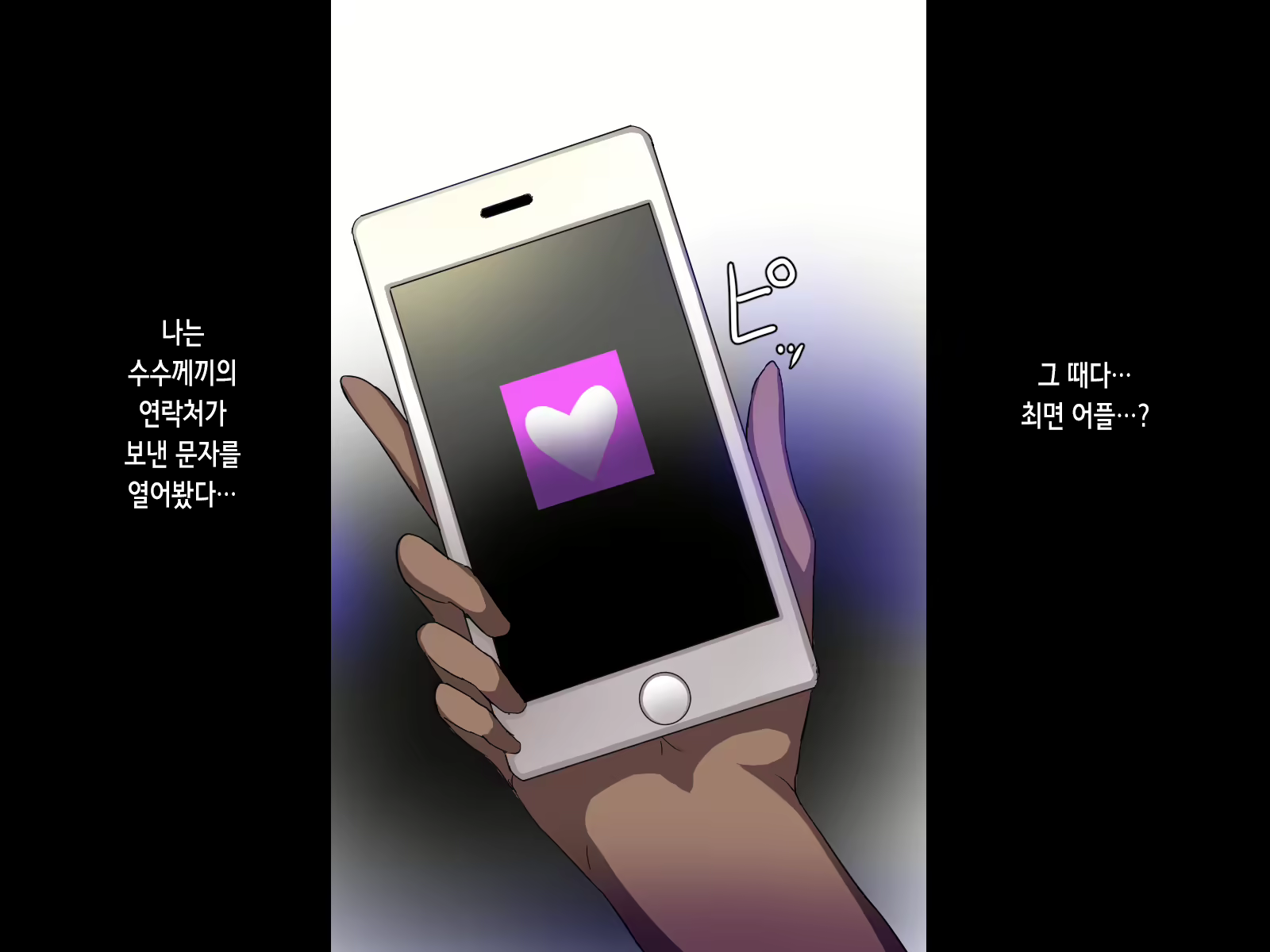 Content 2028353 - 13 페이지