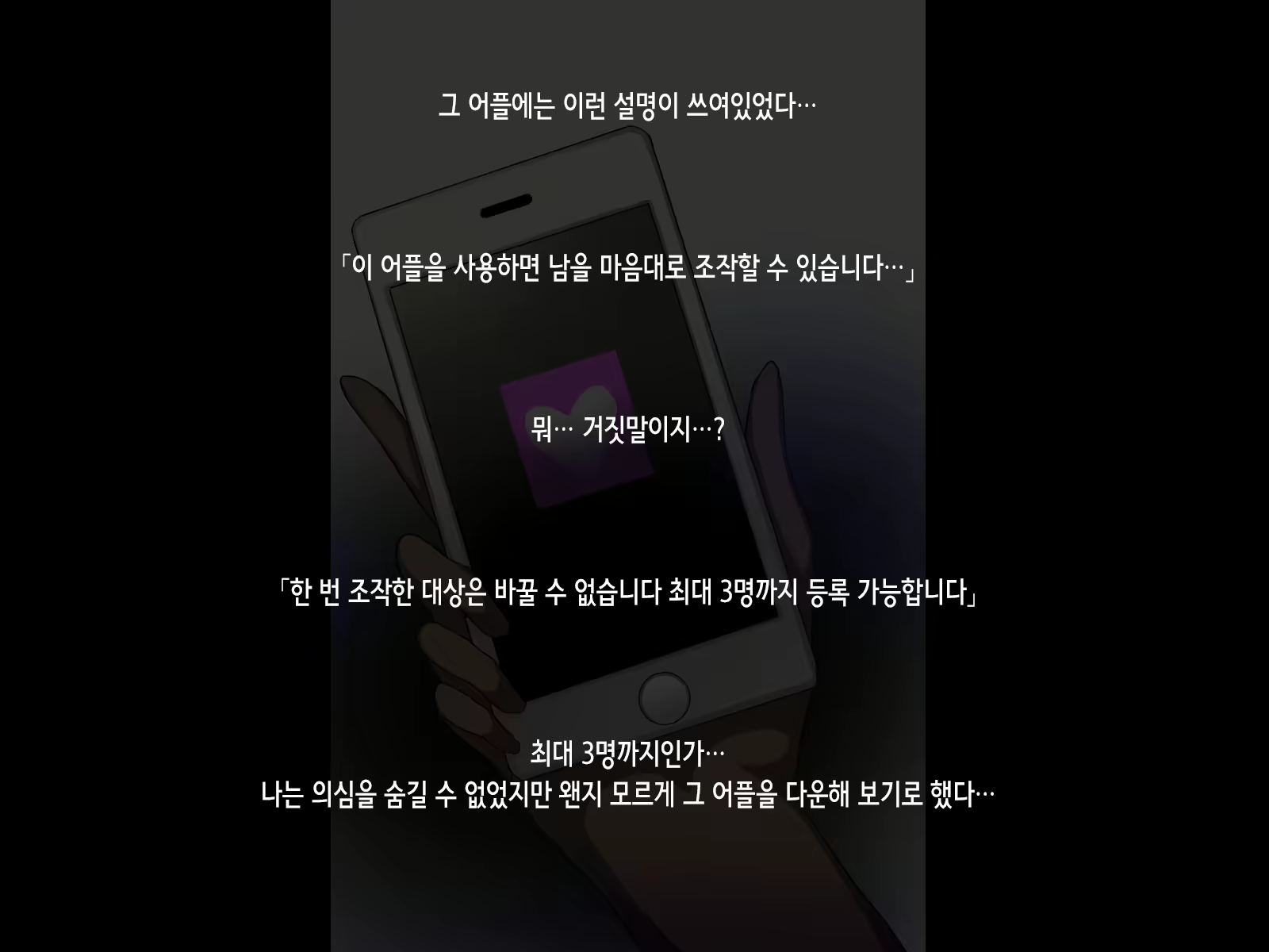 Content 2028353 - 14 페이지