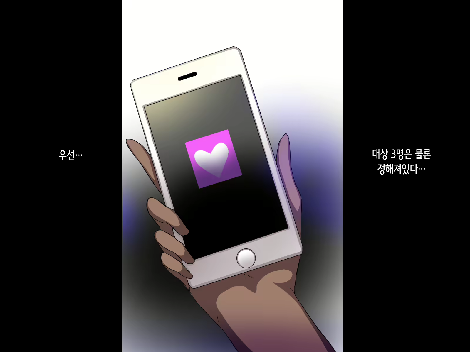 Content 2028353 - 15 페이지