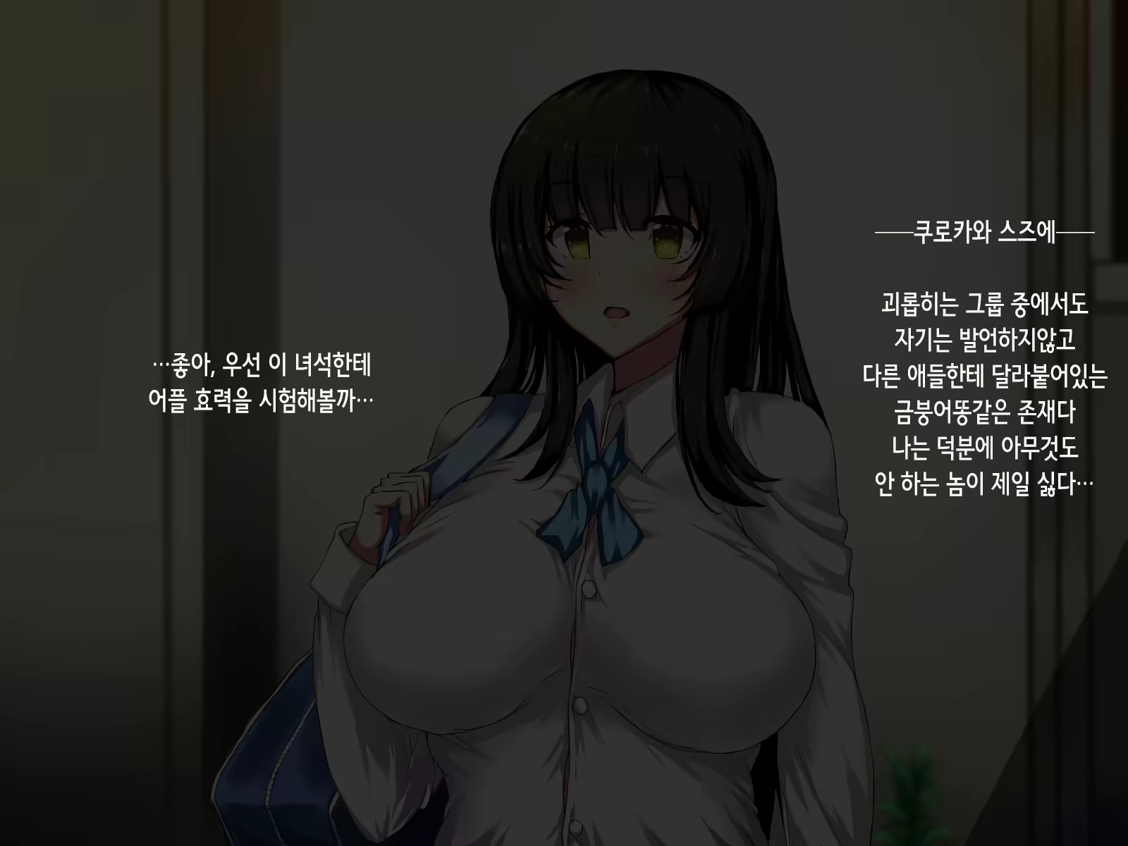 Content 2028353 - 16 페이지