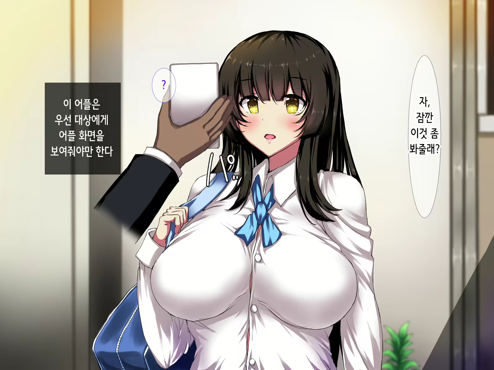Content 2028353 - 18 페이지